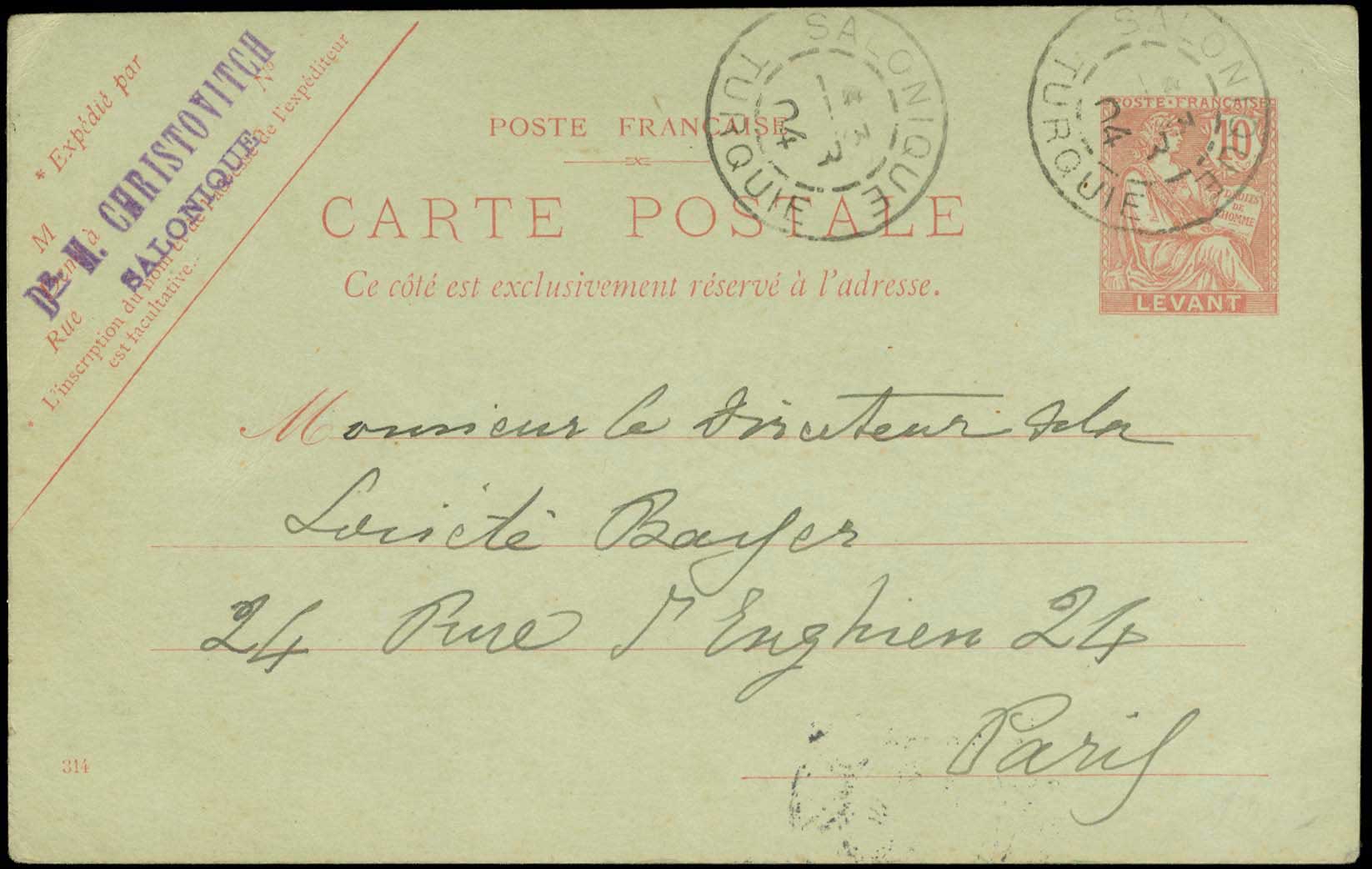 Lot 01011