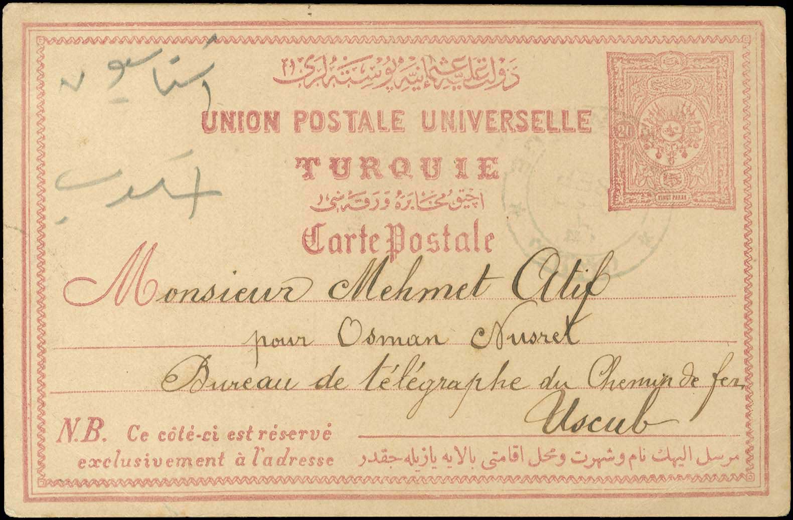 Lot 01096