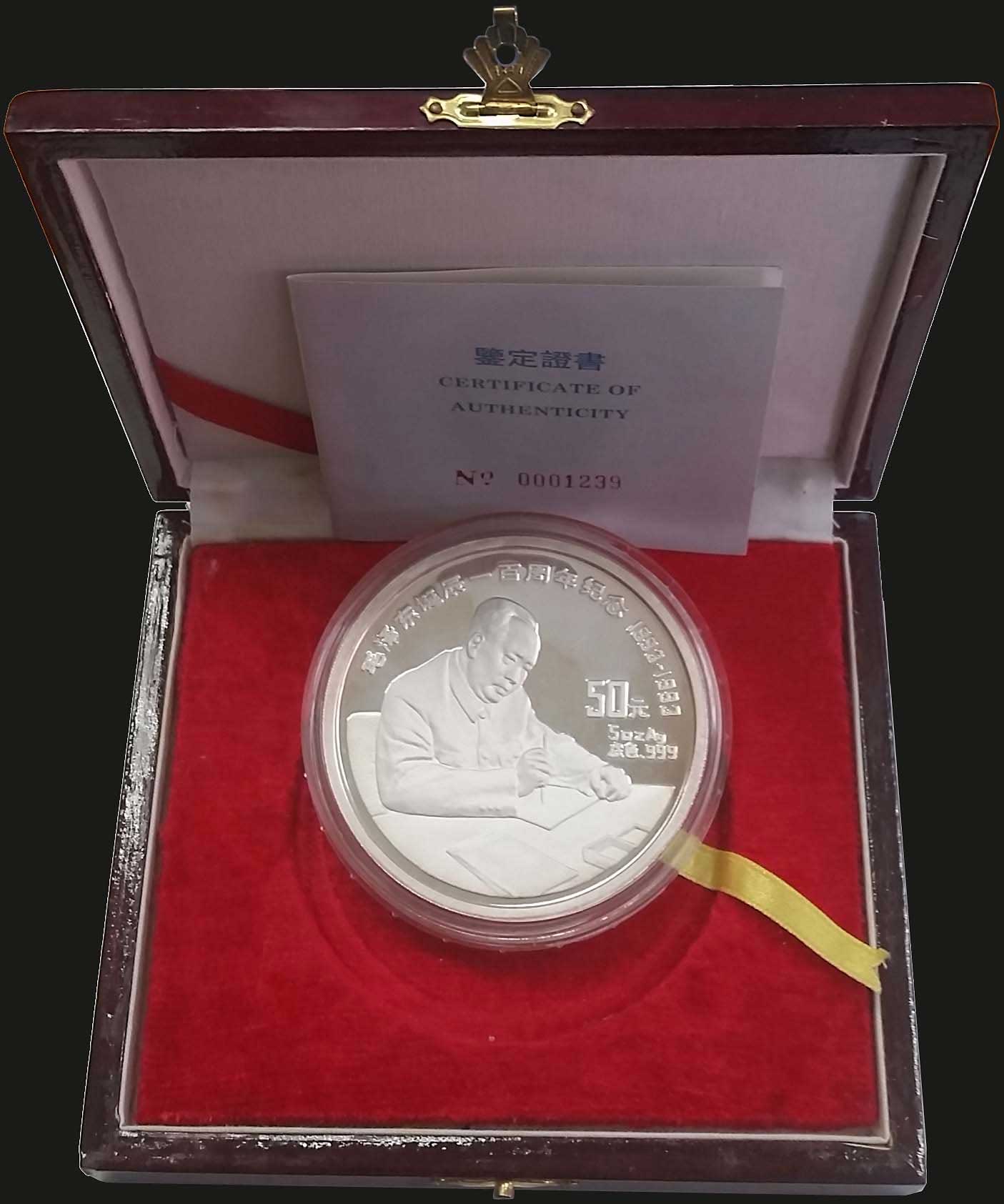 Lot 06076