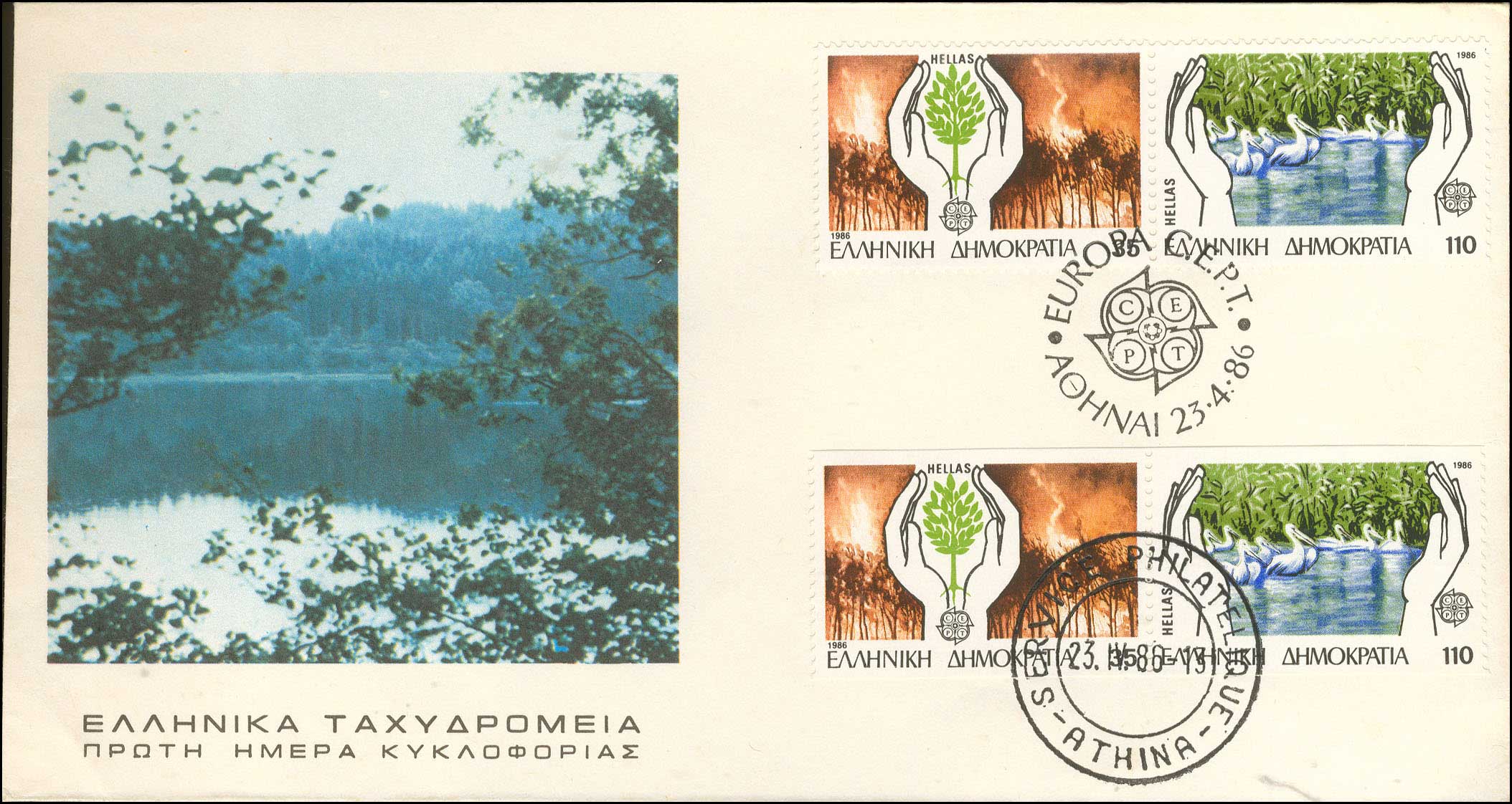 Lot 00617