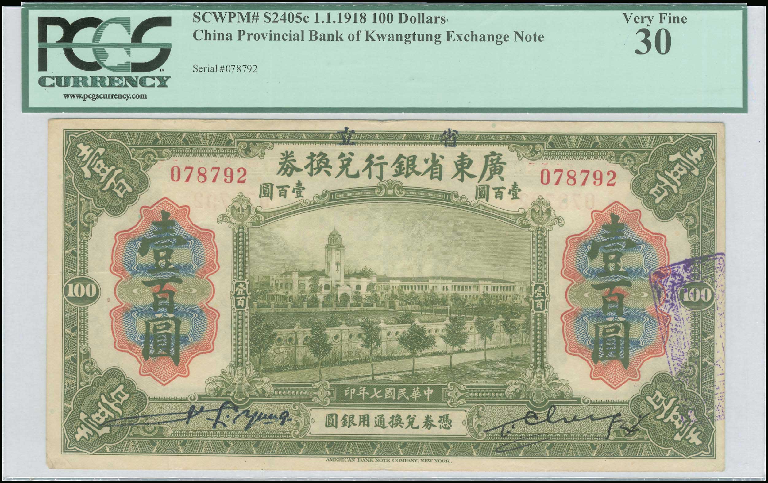 Lot 06225