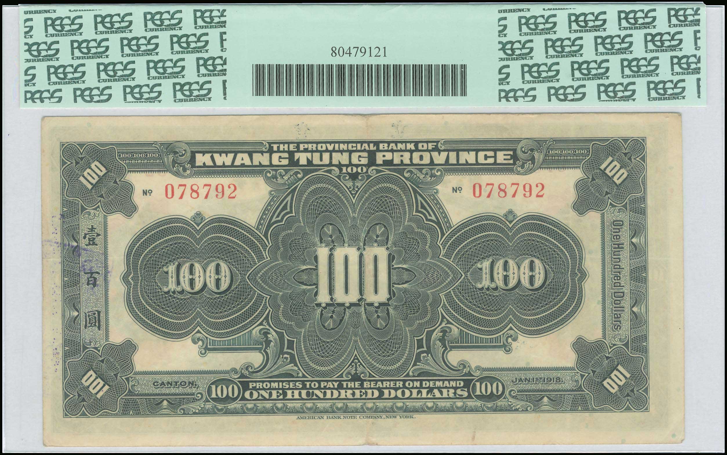 Lot 06225