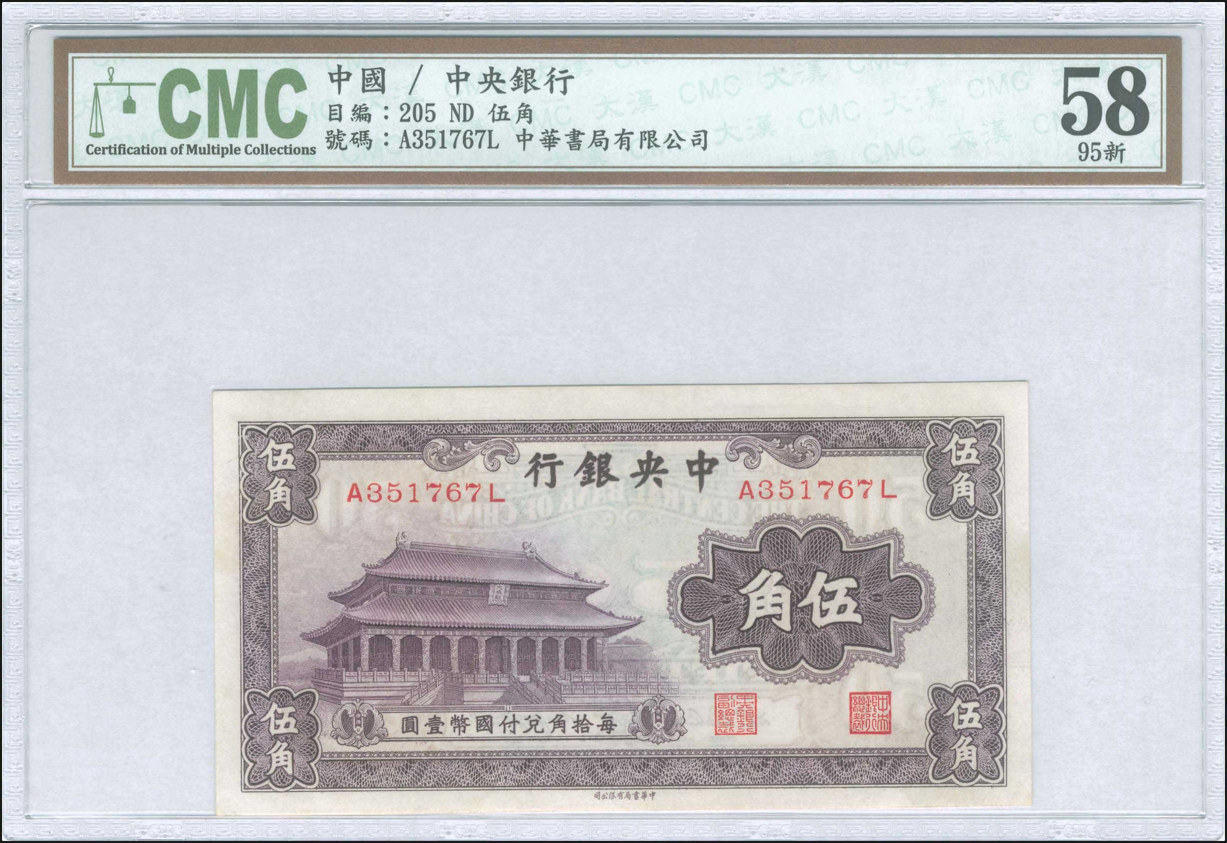 Lot 06222