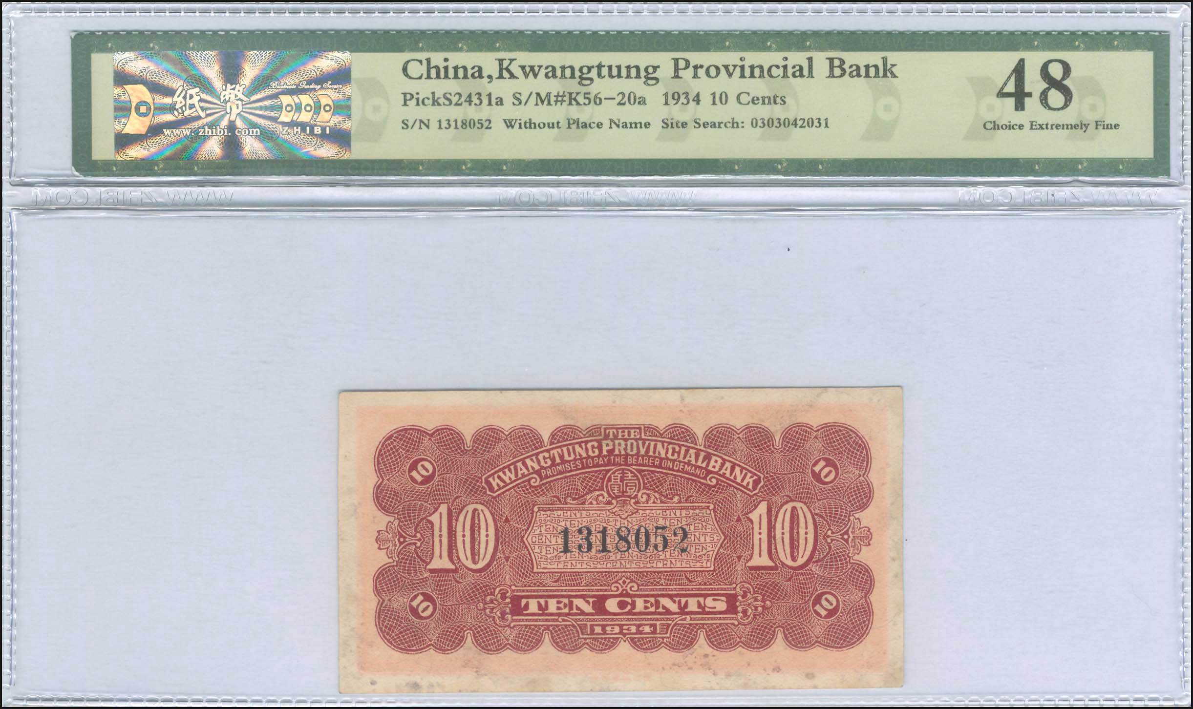 Lot 06226