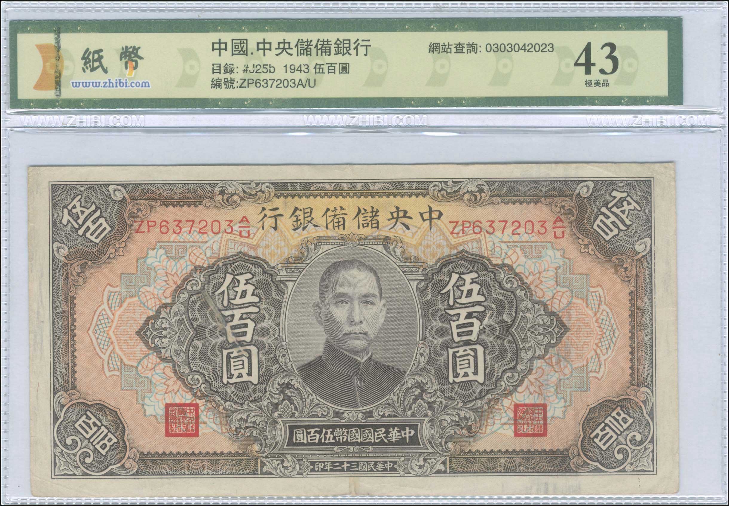 Lot 06228