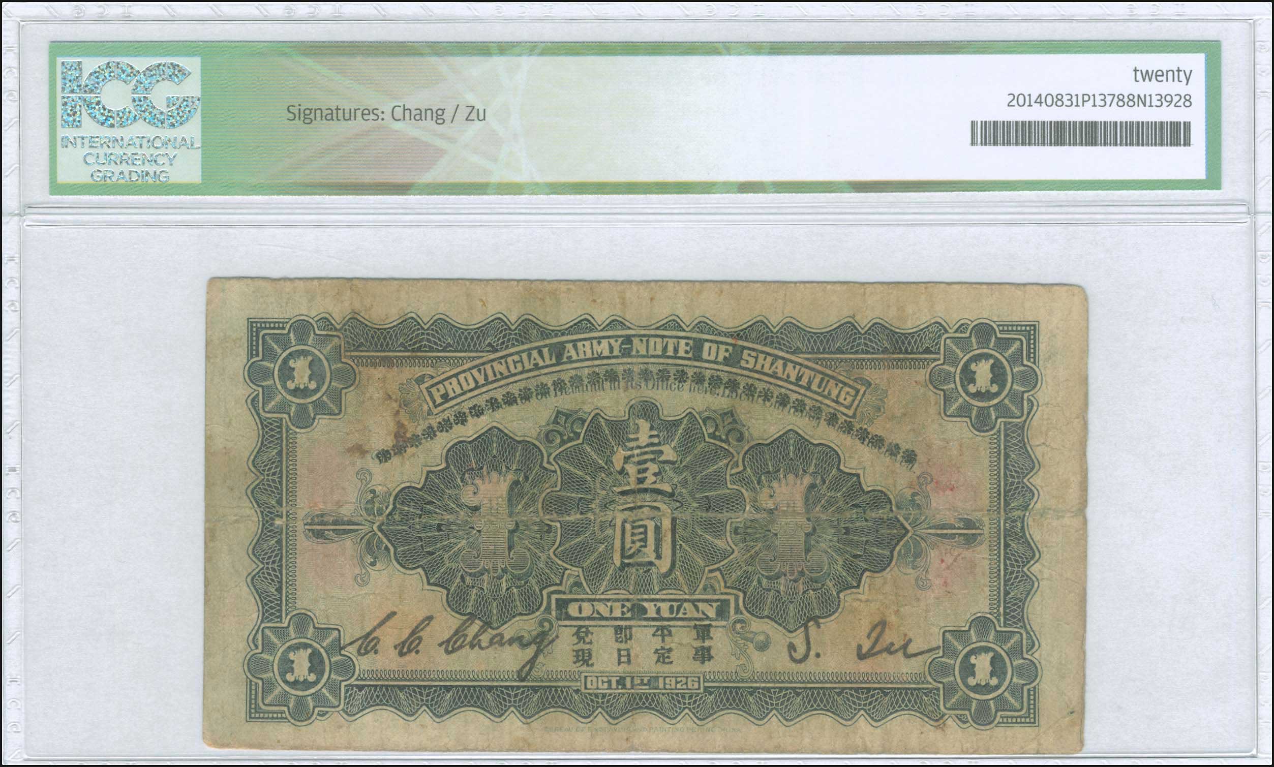 Lot 06227