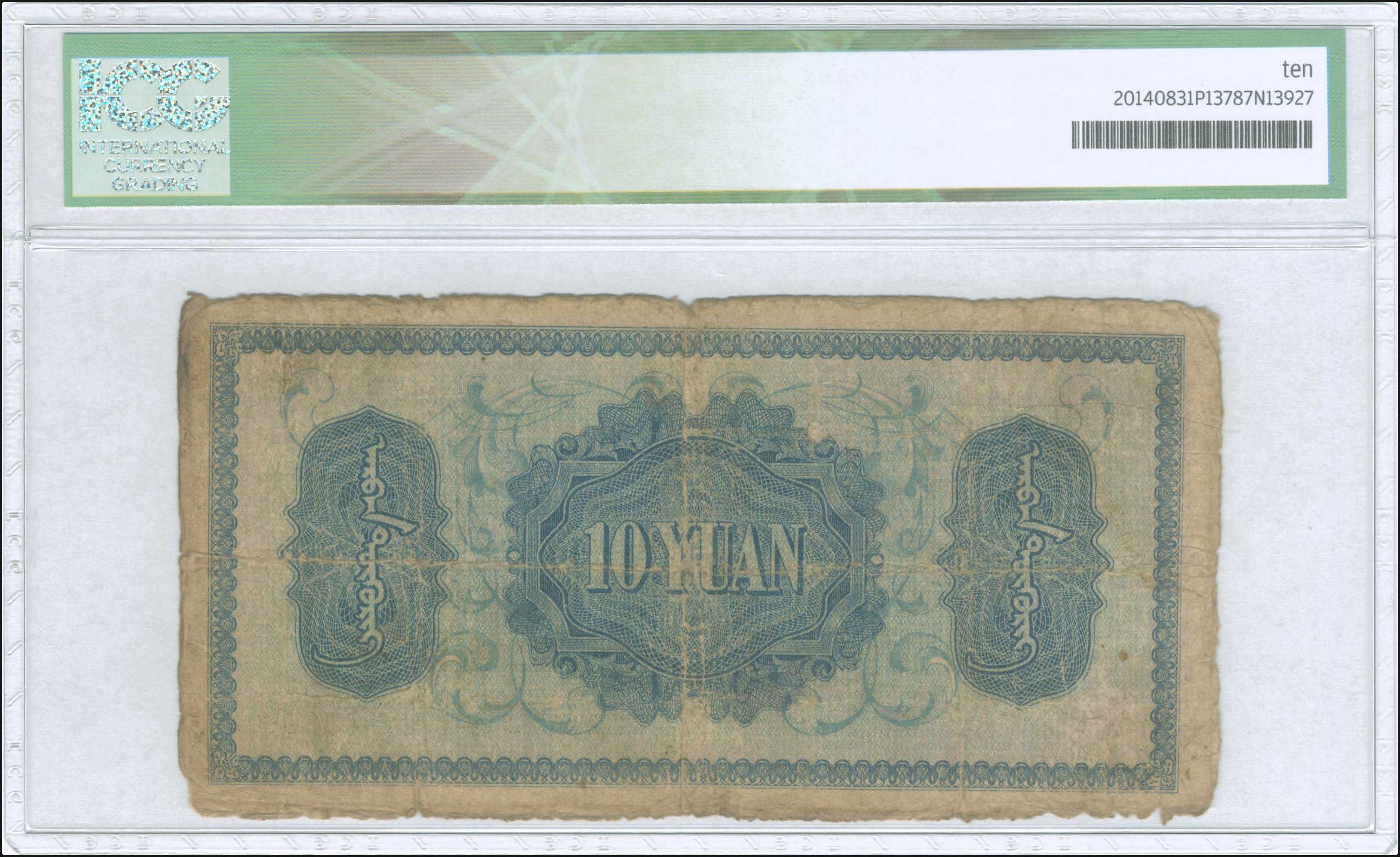 Lot 06229