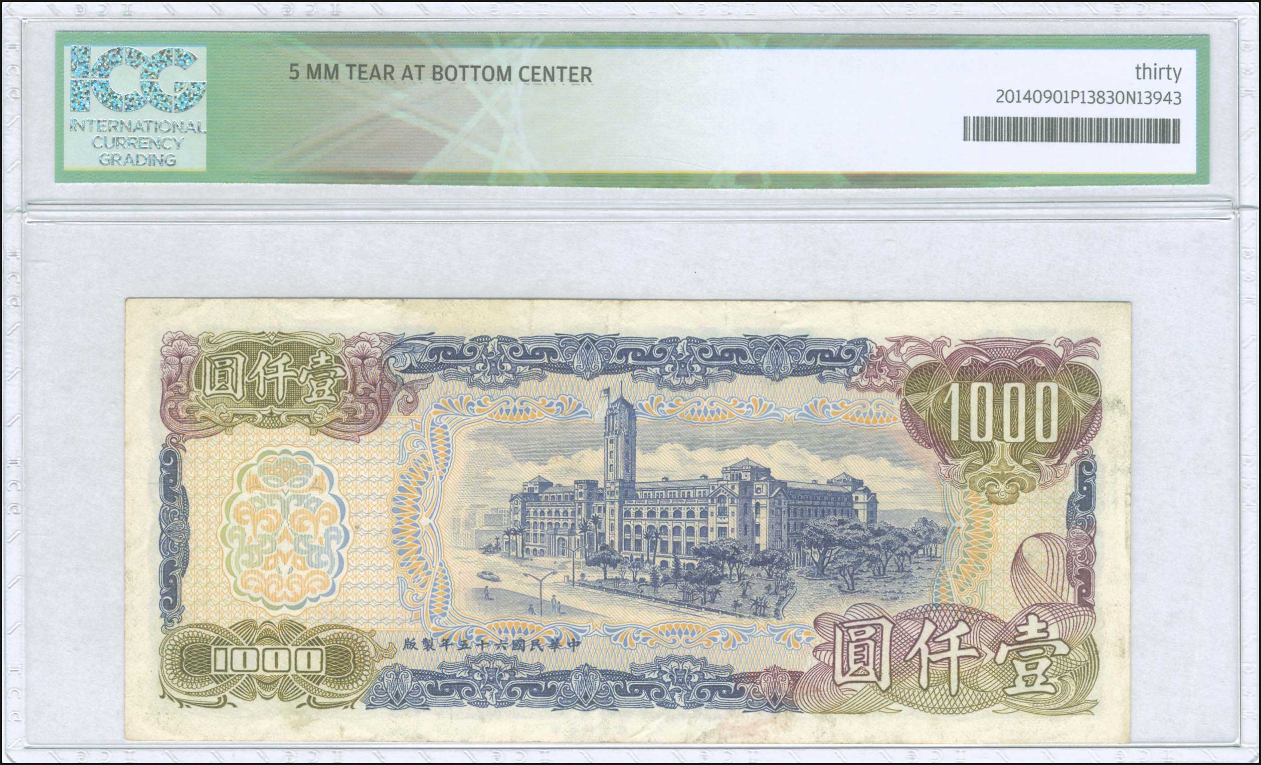 Lot 06230