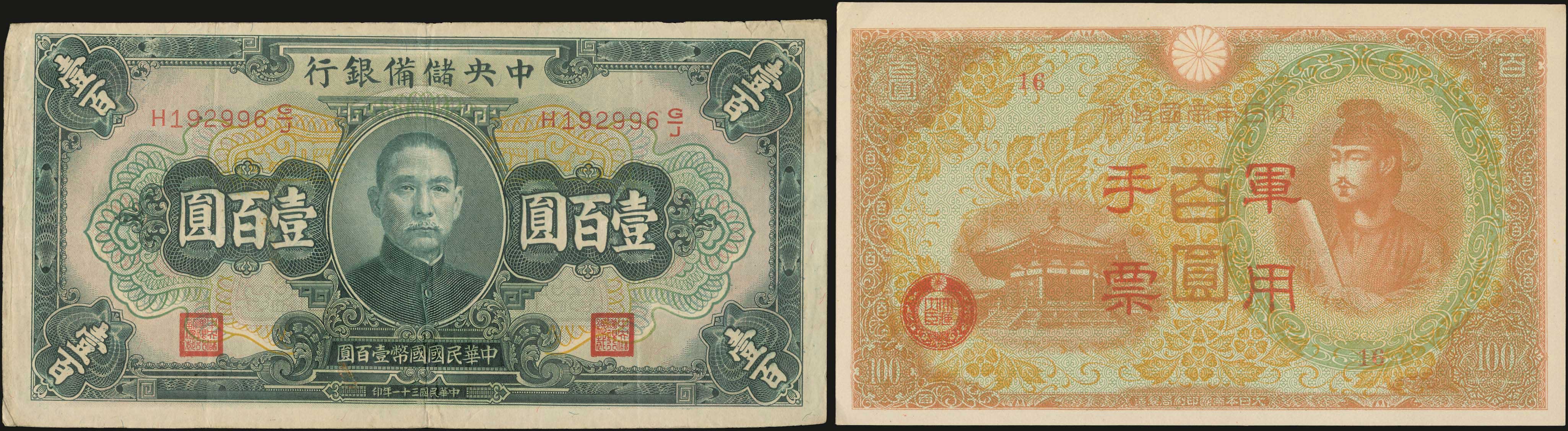 Lot 06220