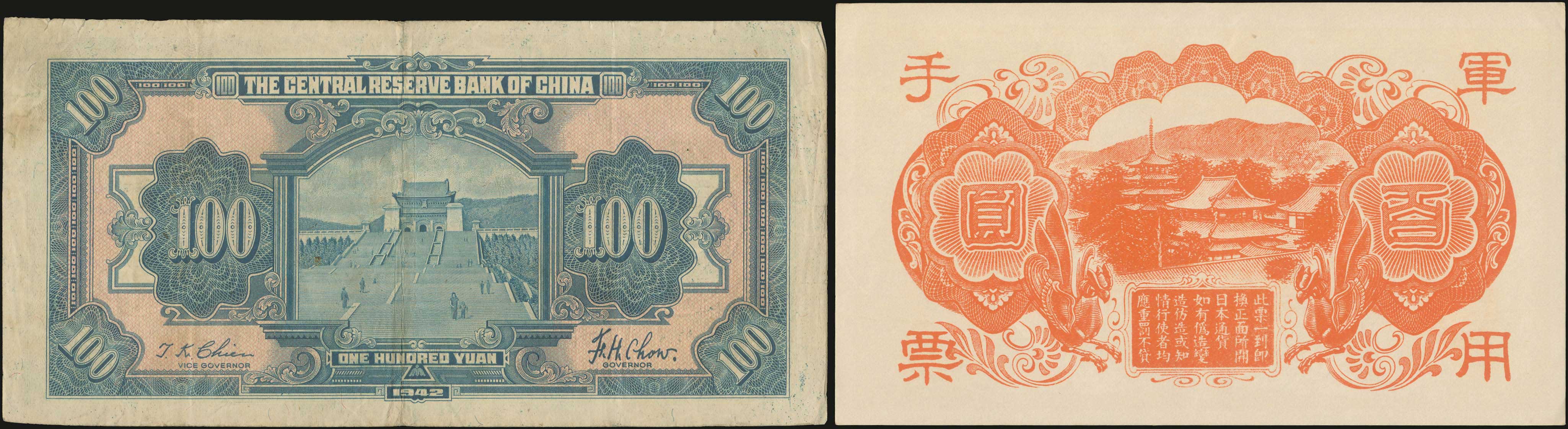 Lot 06220
