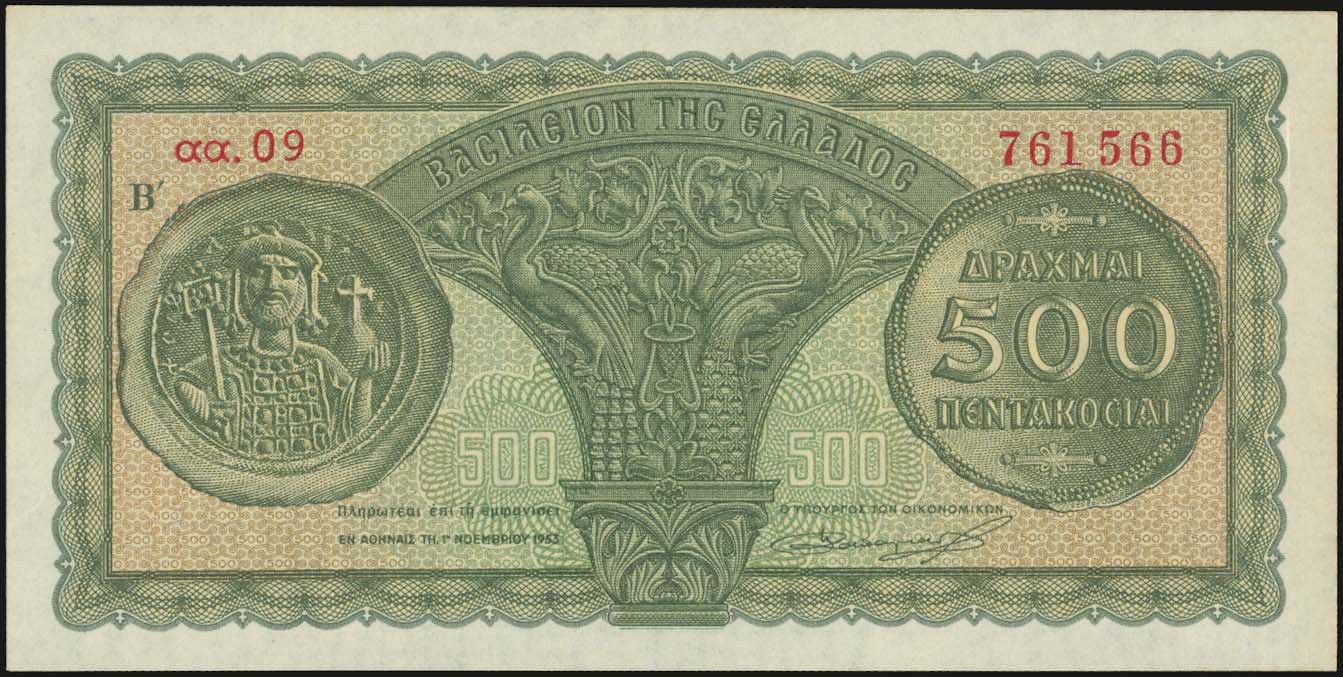 Lot 06156