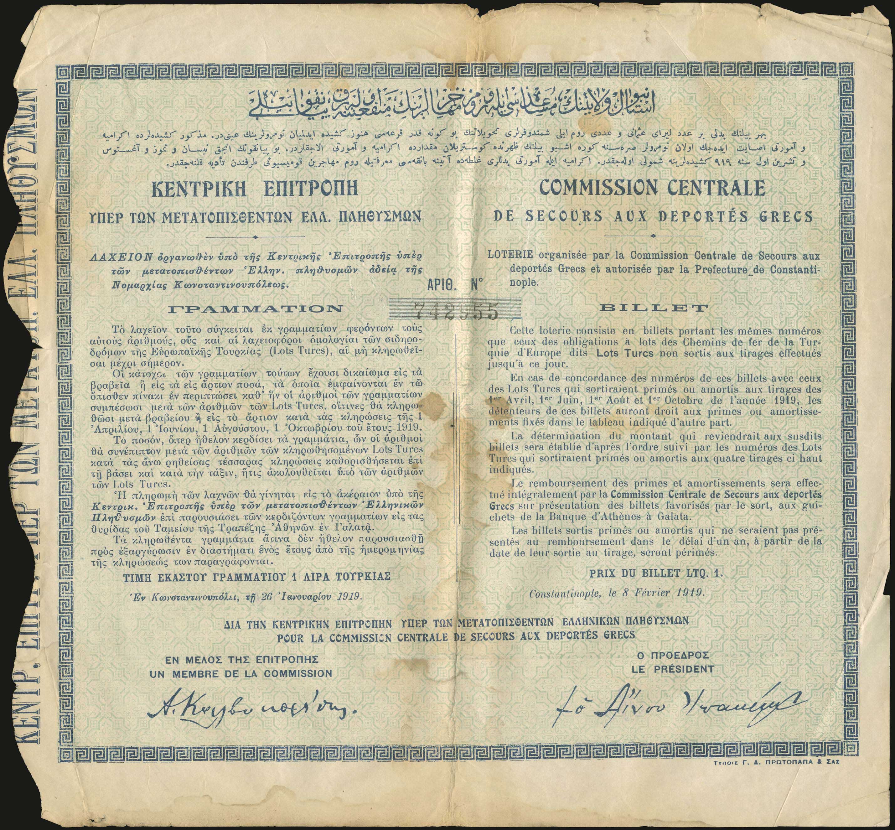 Lot 06387