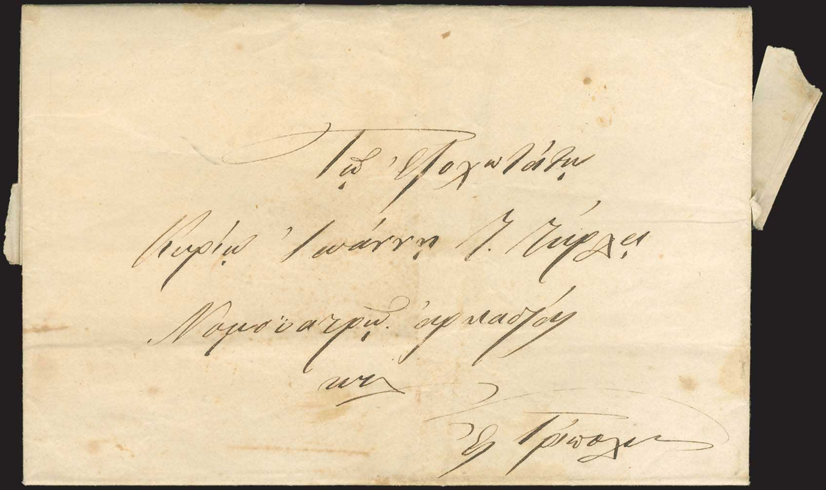 Lot 05395