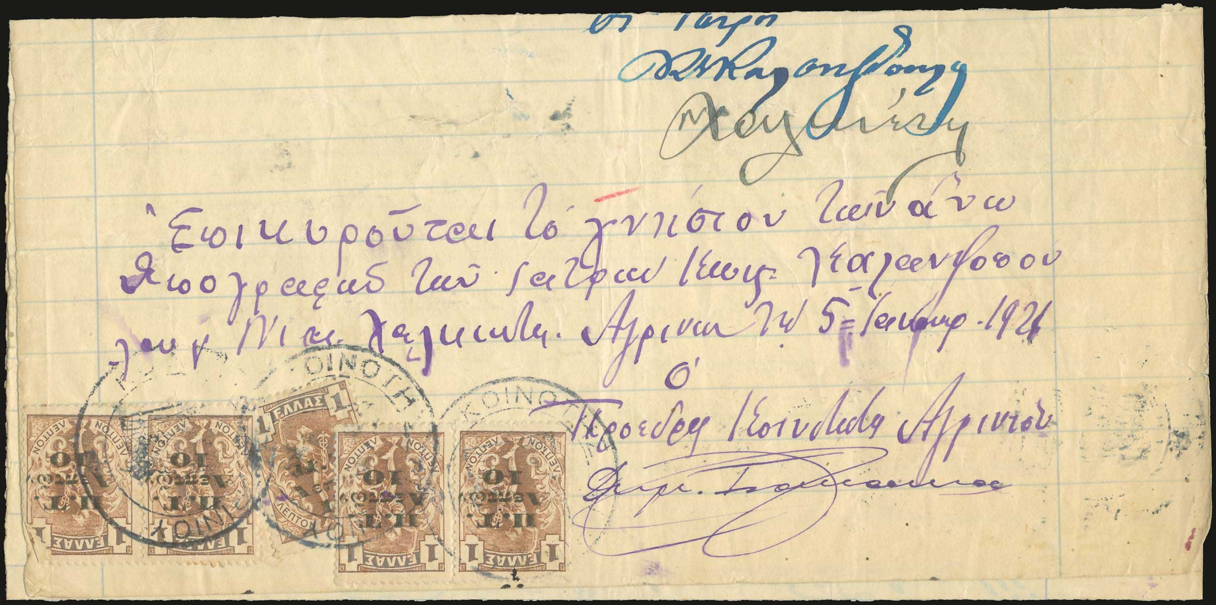 Lot 00001