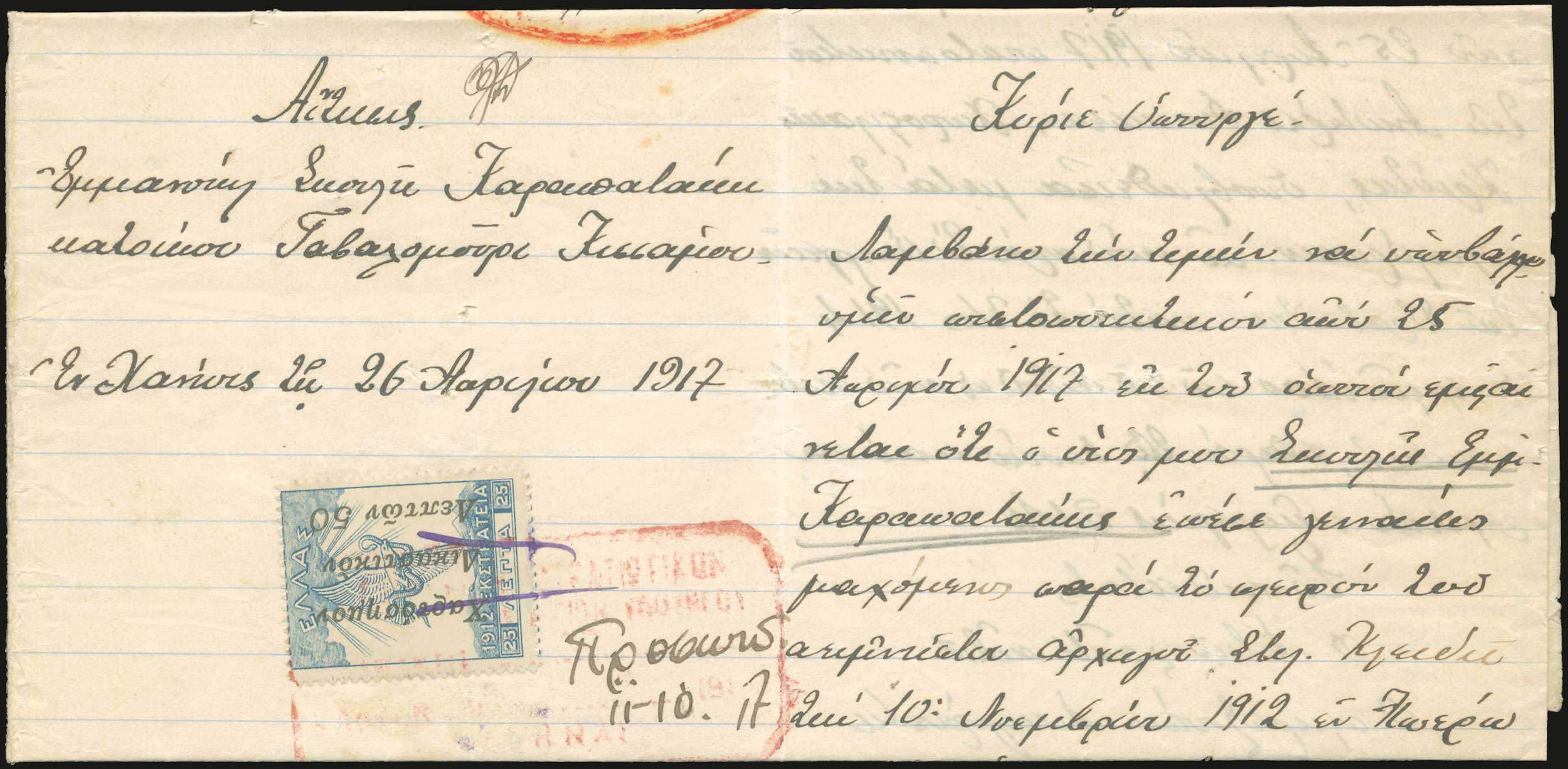 Lot 00001