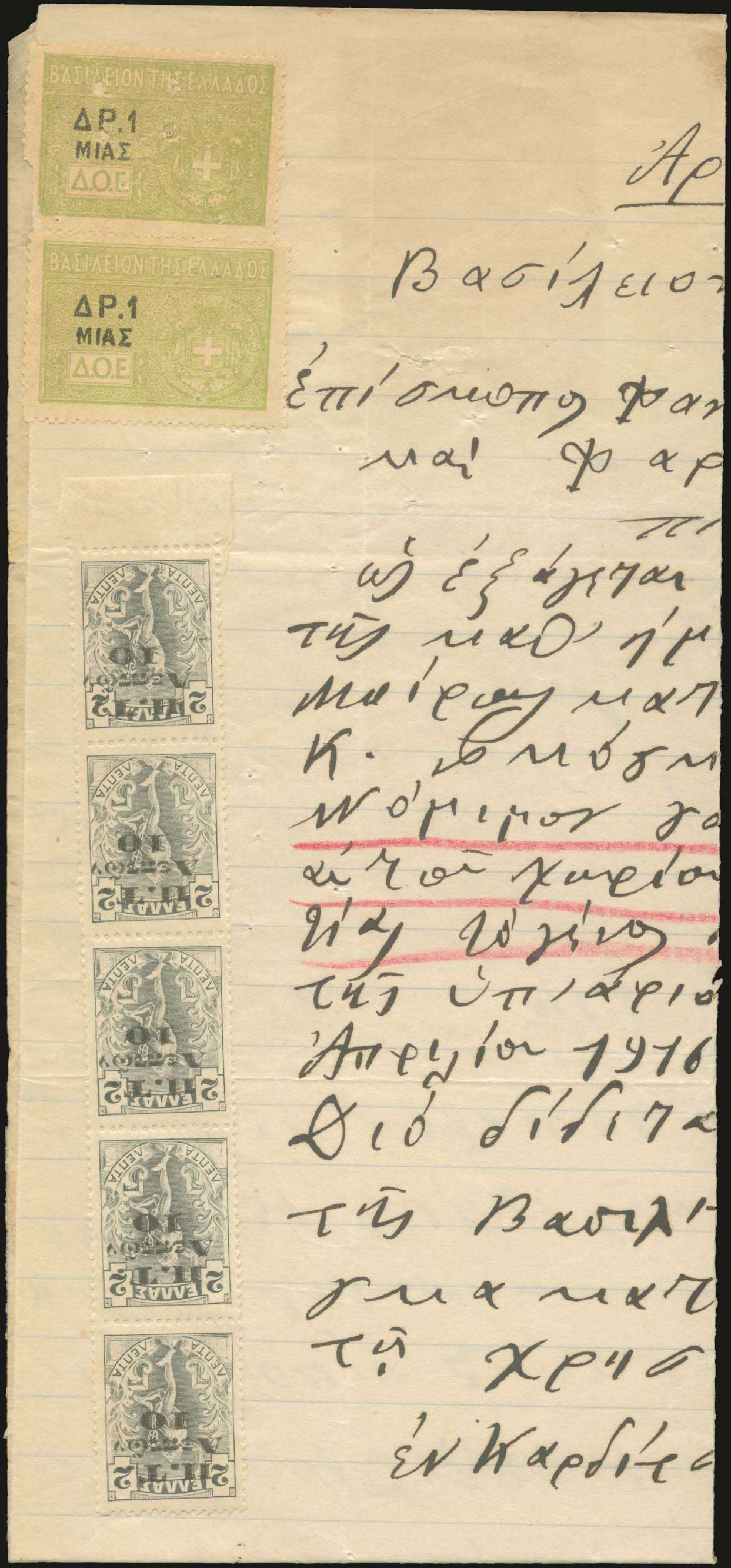 Lot 00001