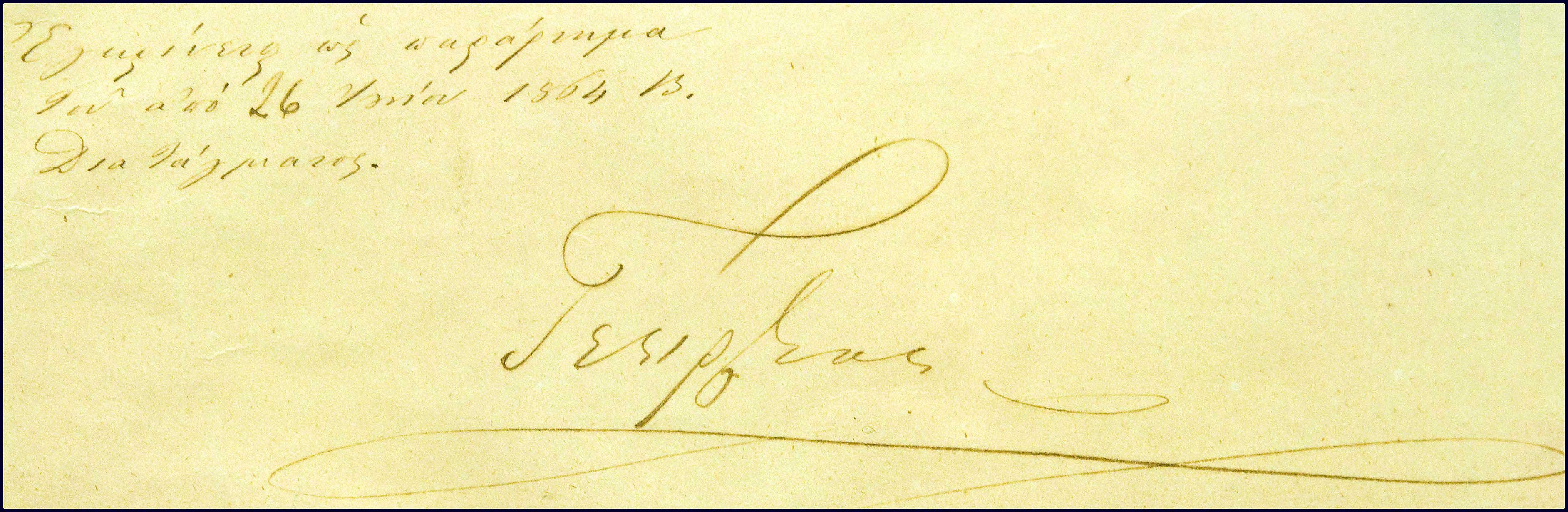 Lot 06147