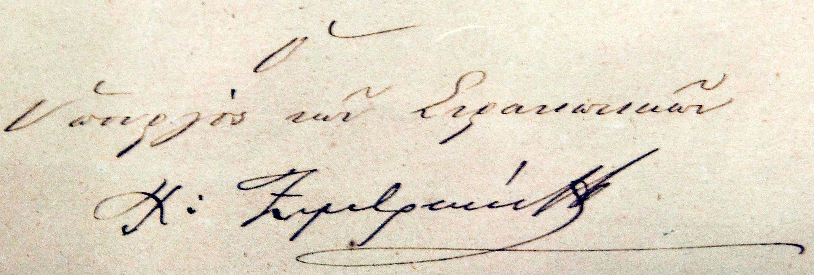 Lot 06147