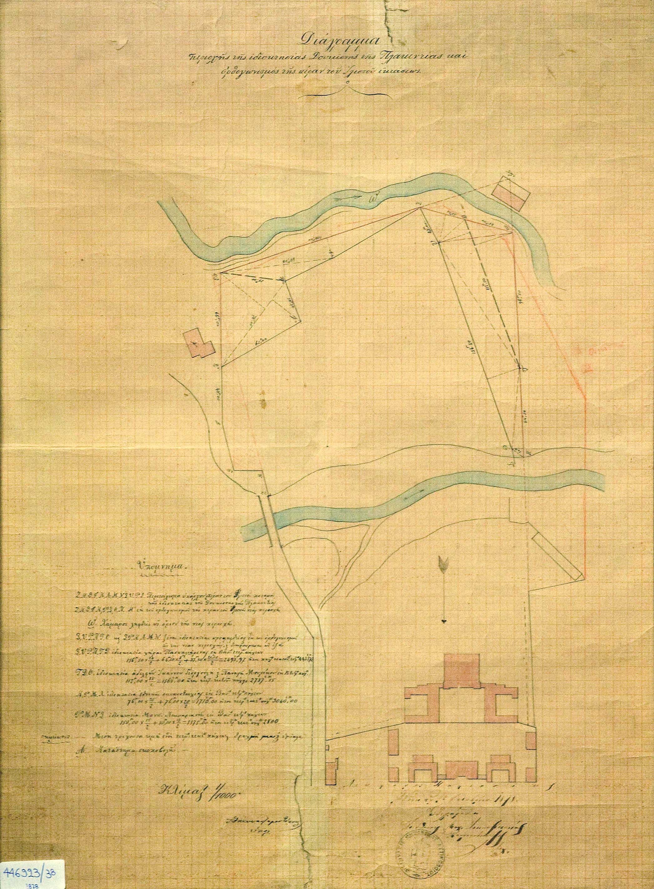 Lot 08543