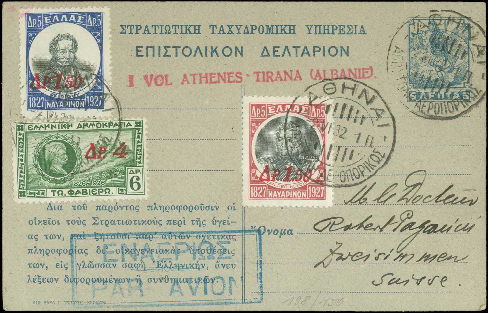 Lot 00939
