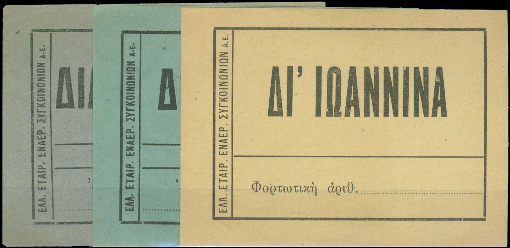 Lot 01039