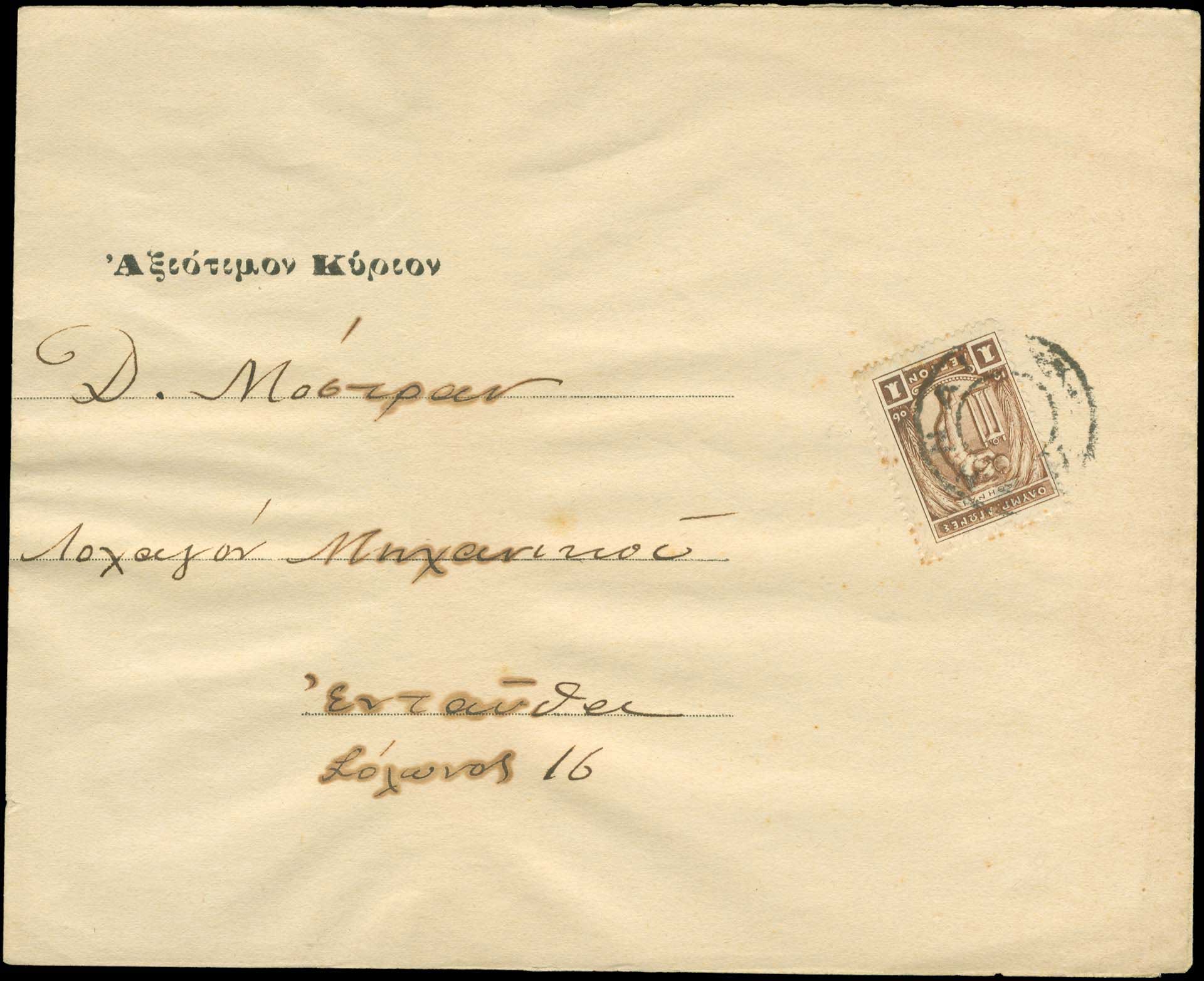 Lot 00542