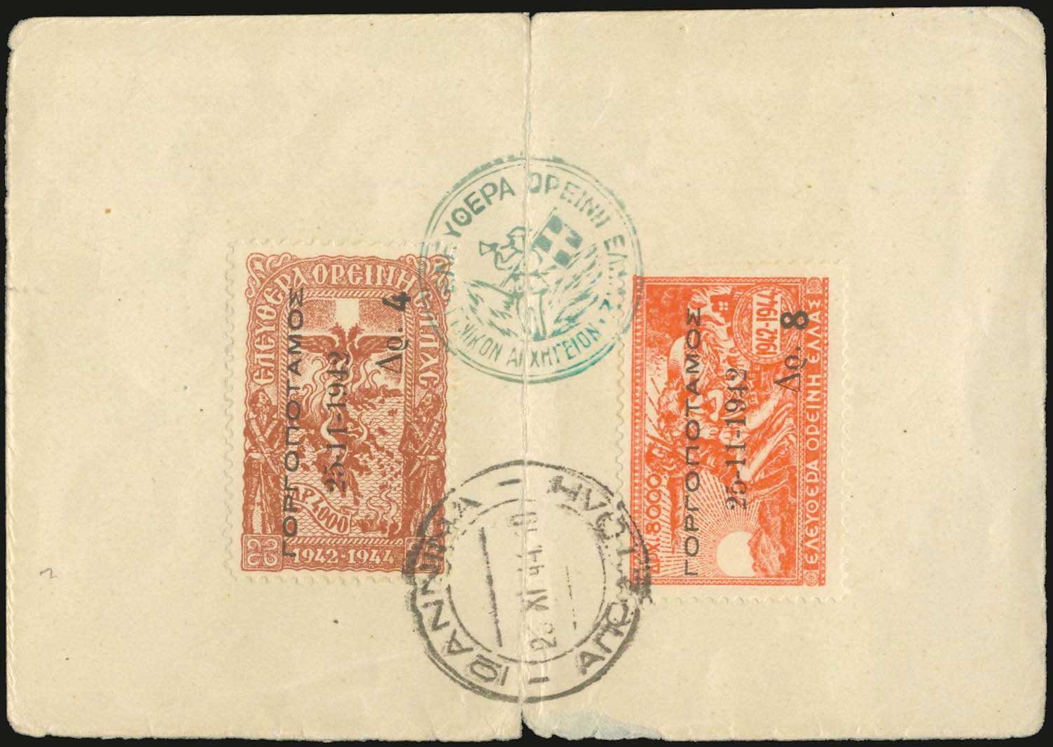 Lot 01224