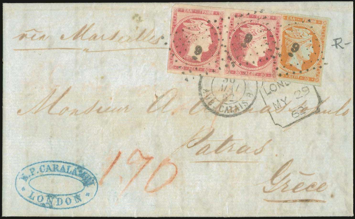 Lot 00051