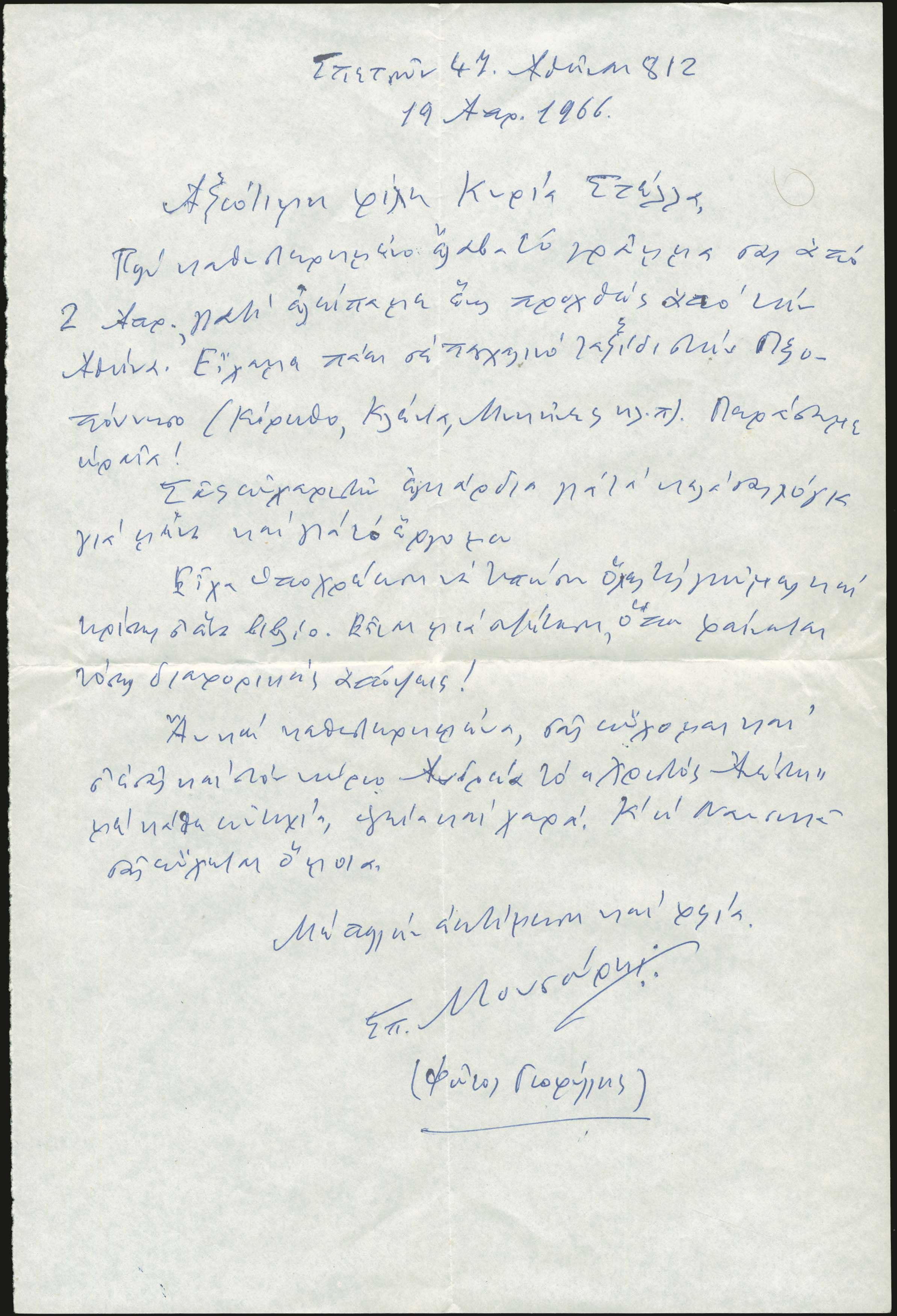 Lot 06414