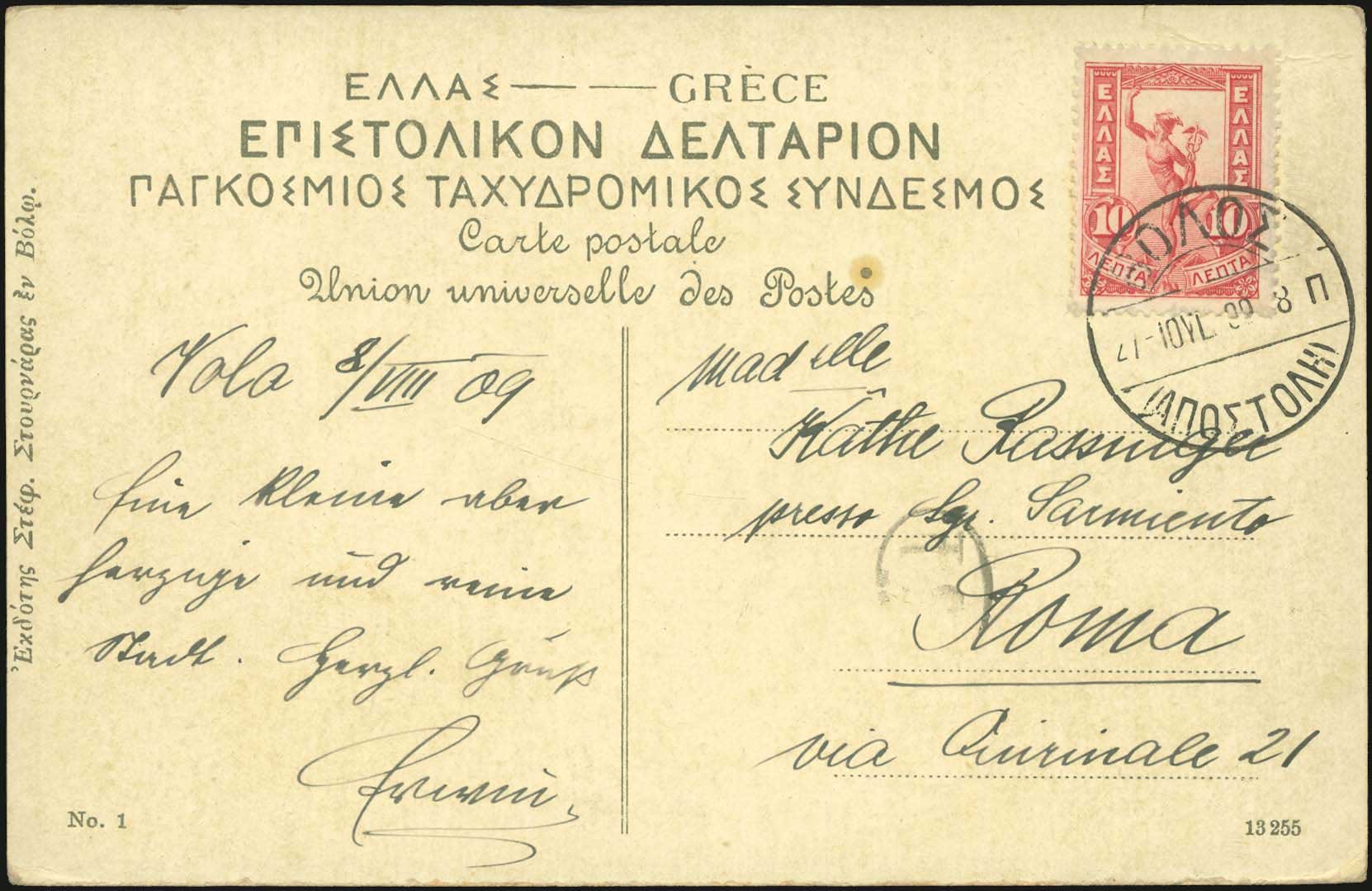 Lot 00901