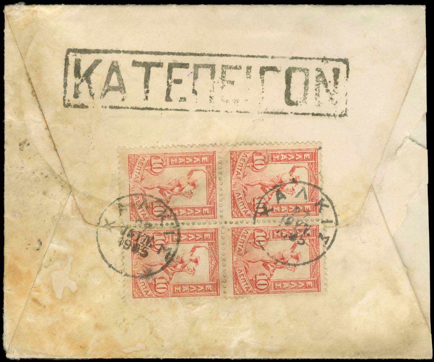 Lot 00523