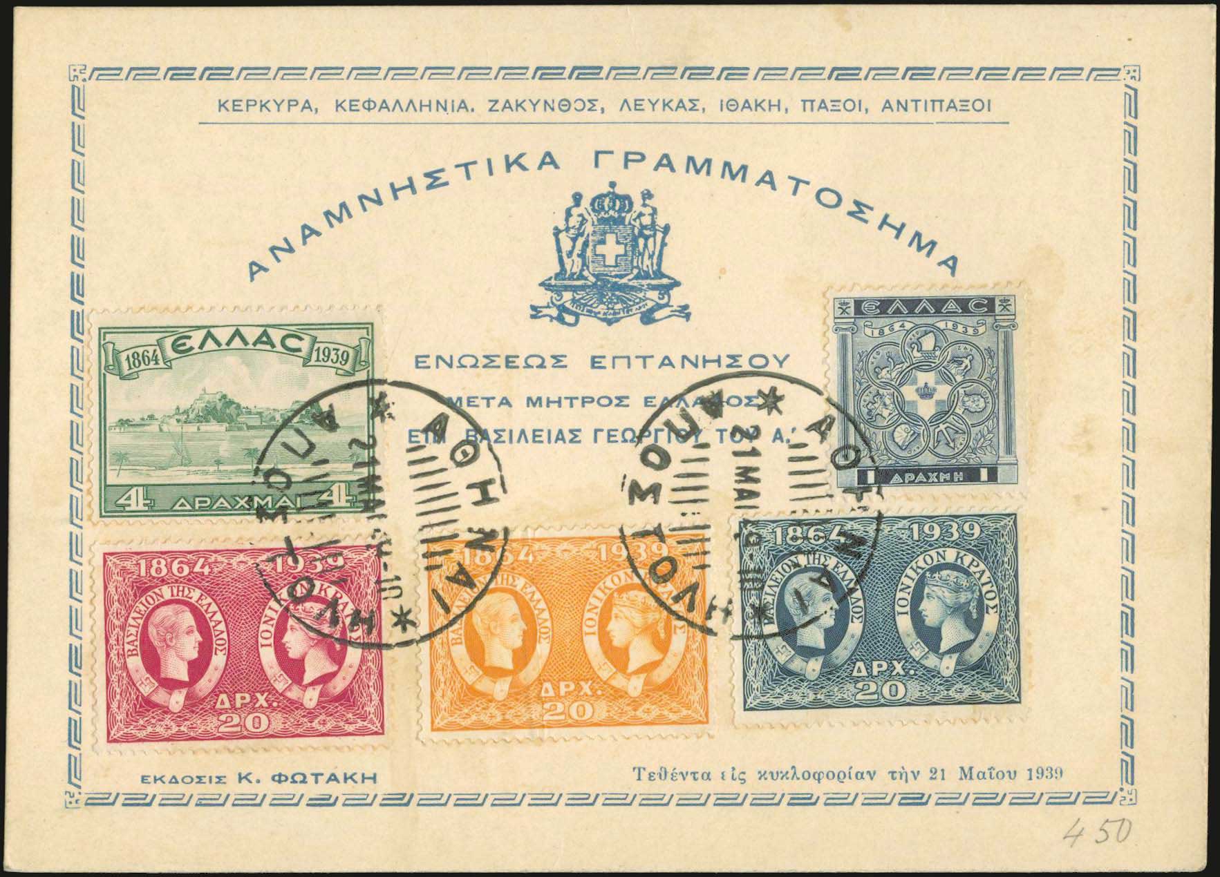 Lot 00959