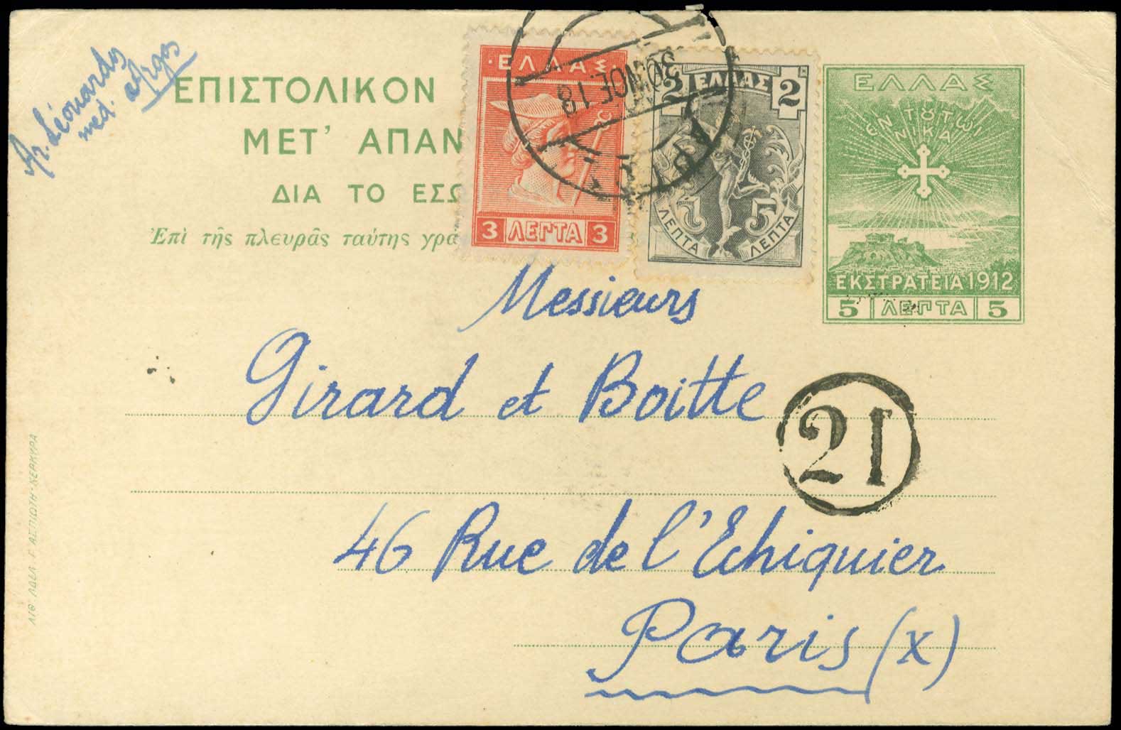 Lot 00868