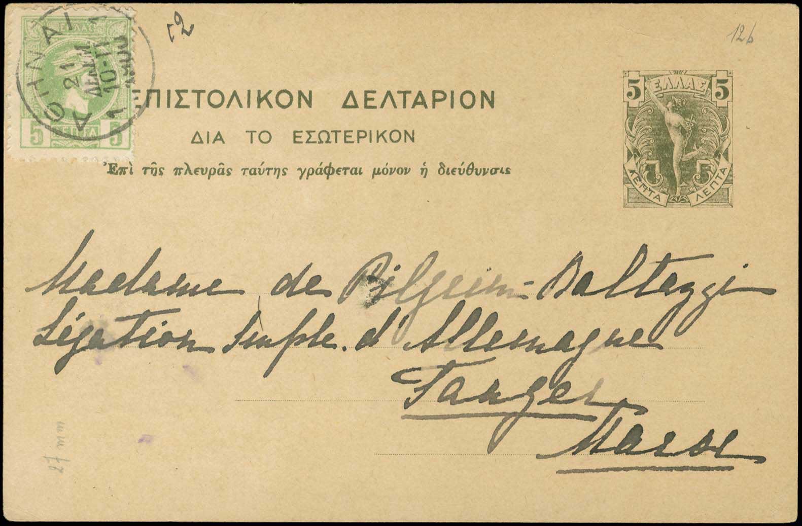 Lot 00706