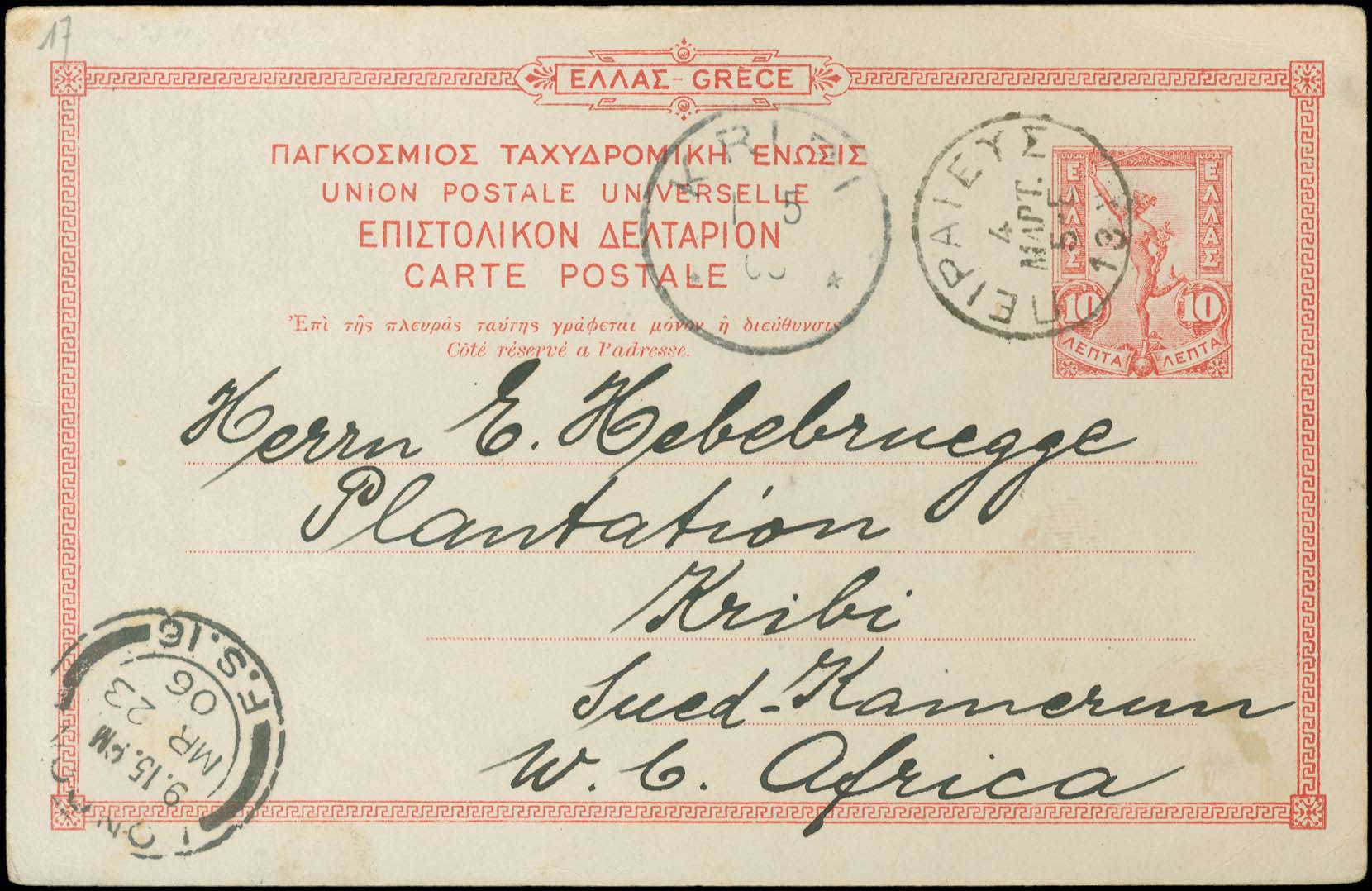 Lot 00934
