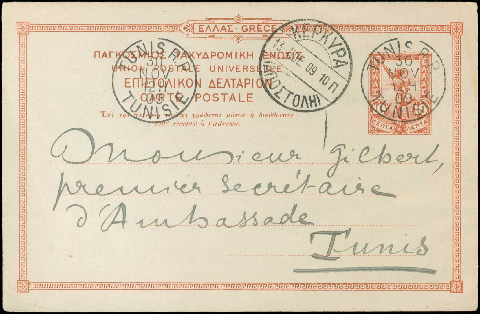 Lot 00932