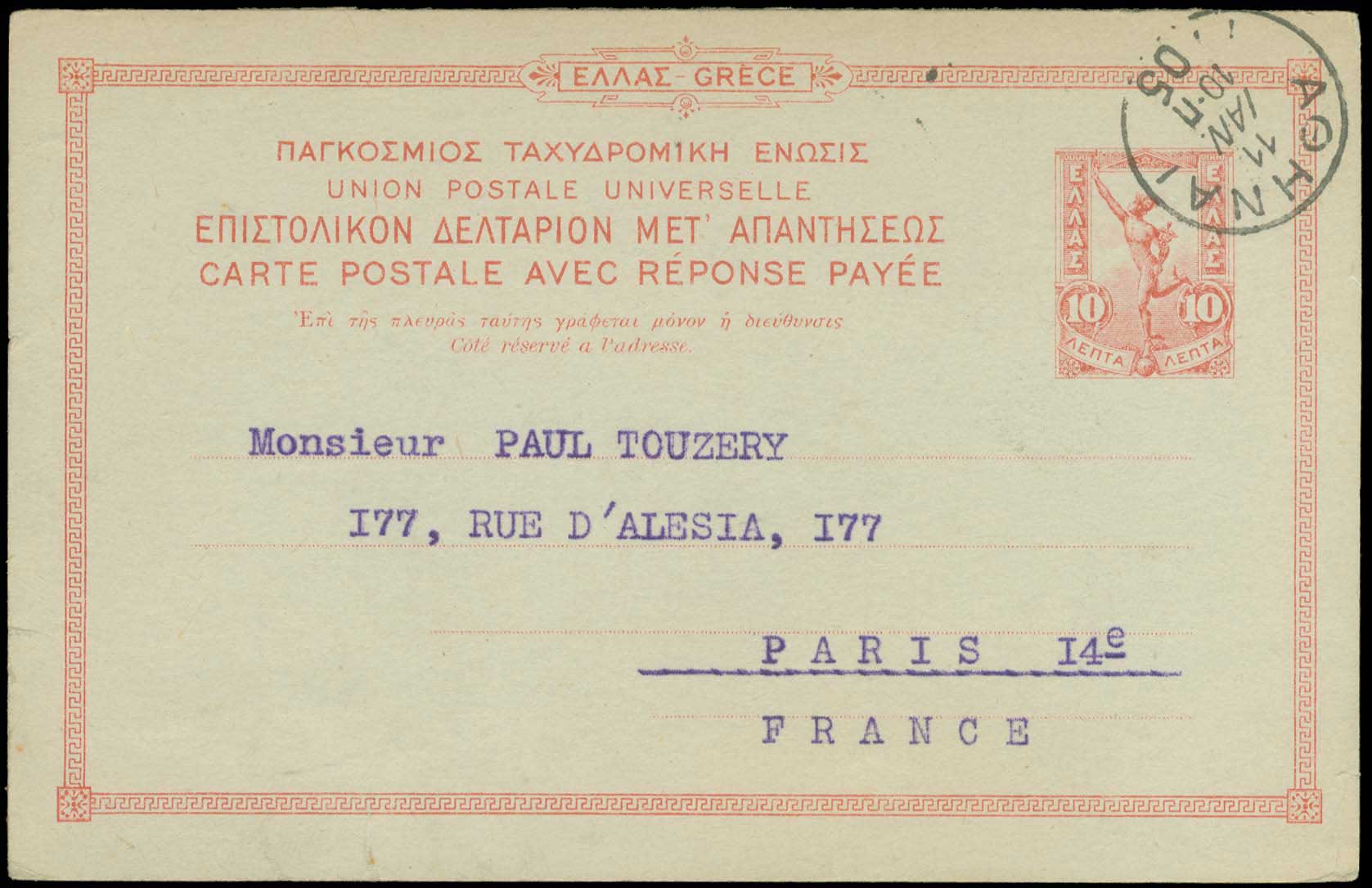 Lot 00866