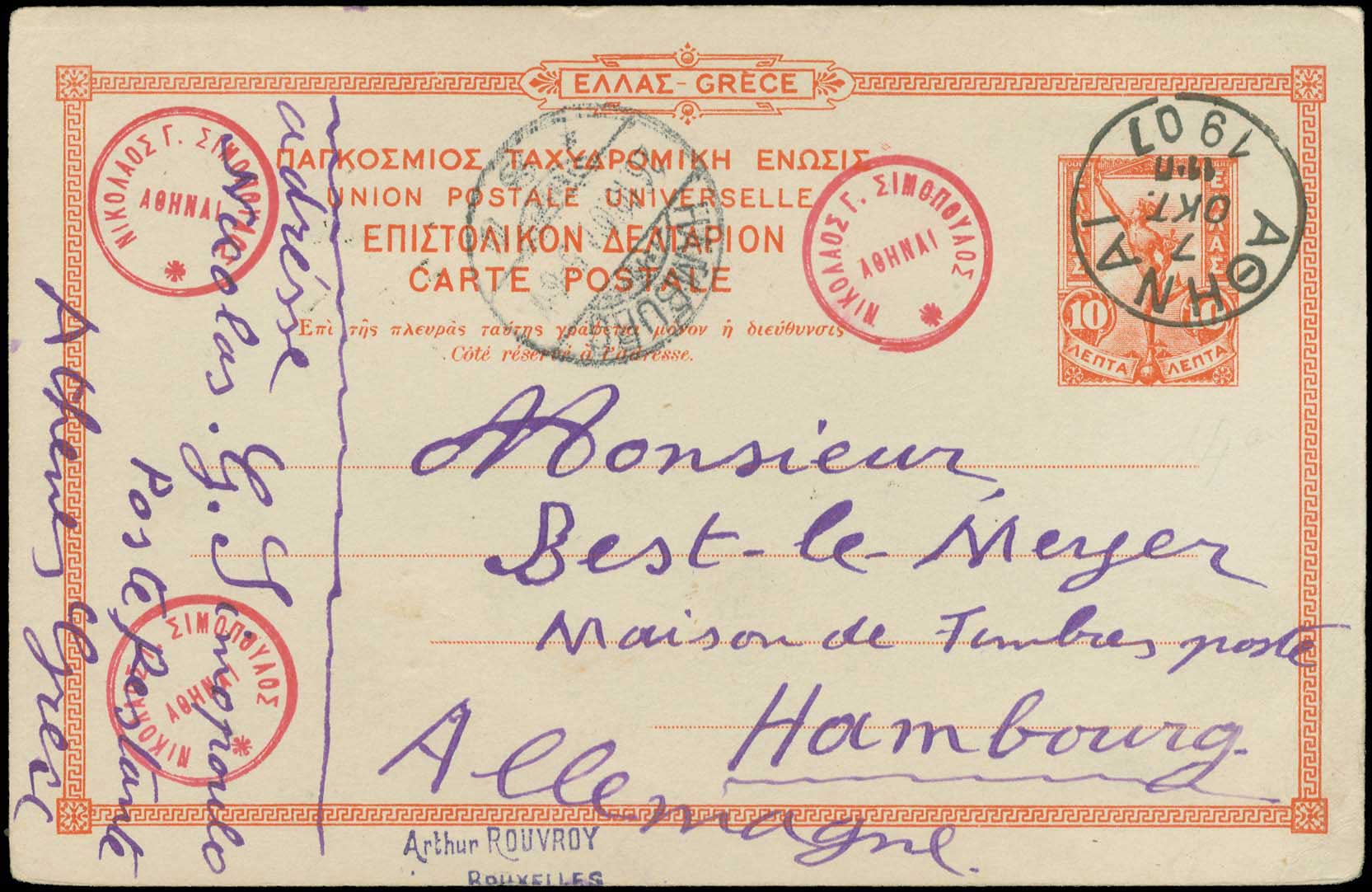 Lot 00690