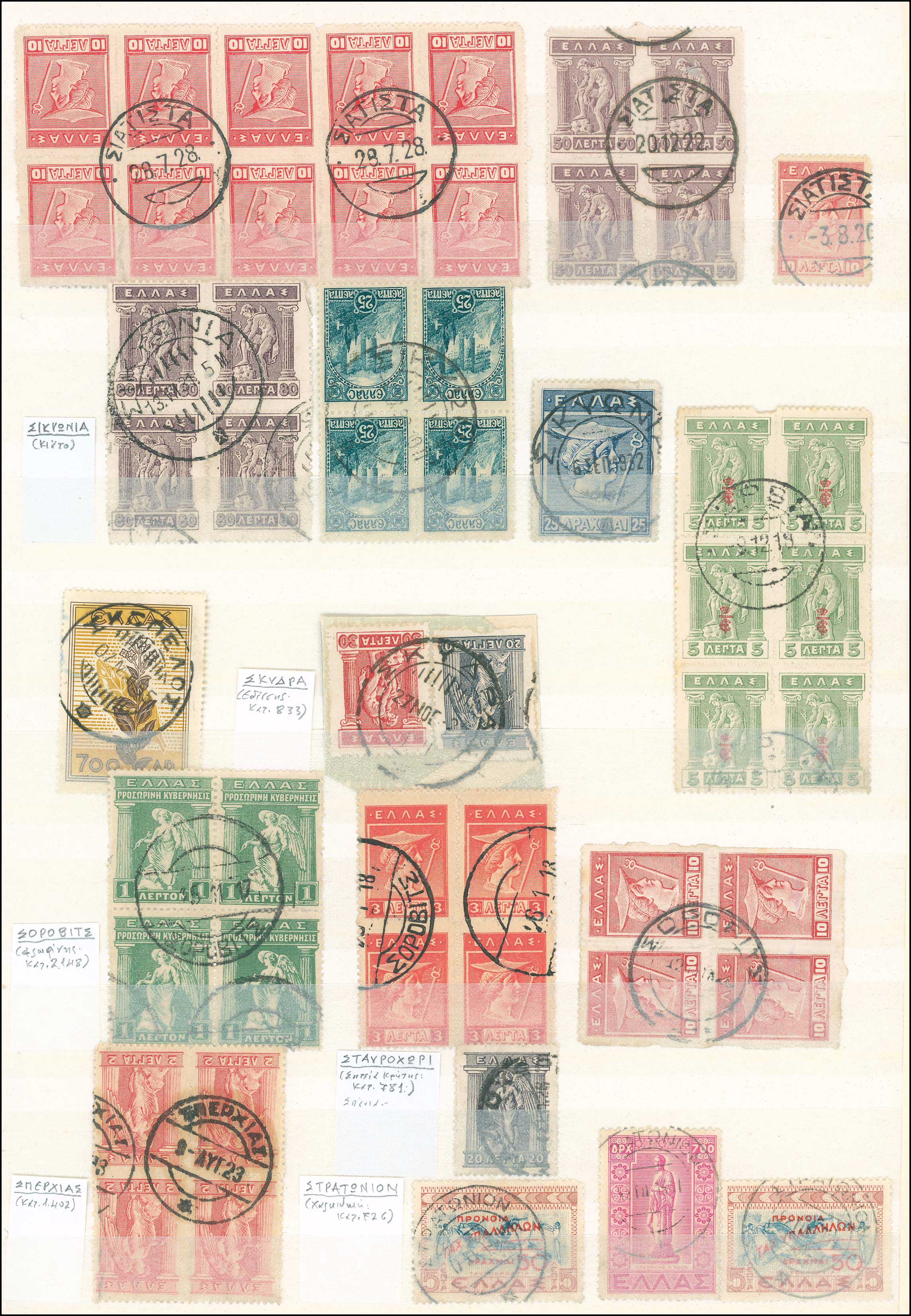 Lot 01731