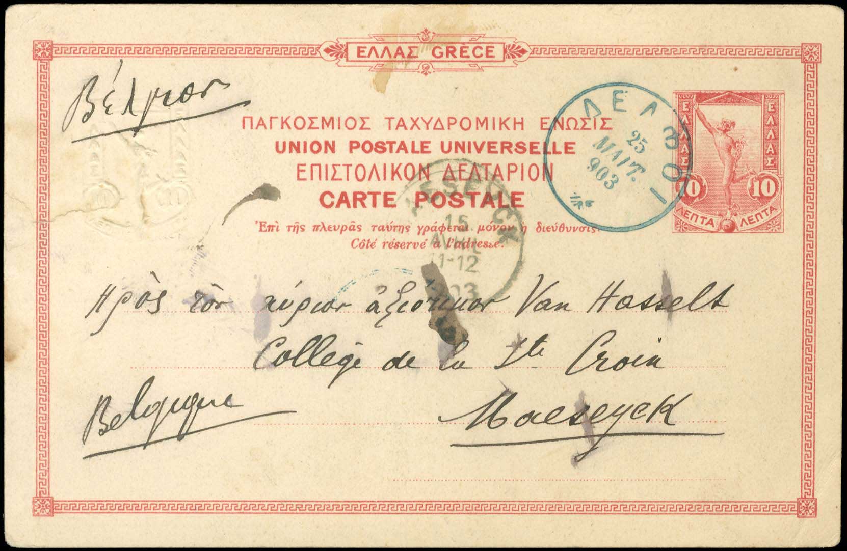 Lot 00677