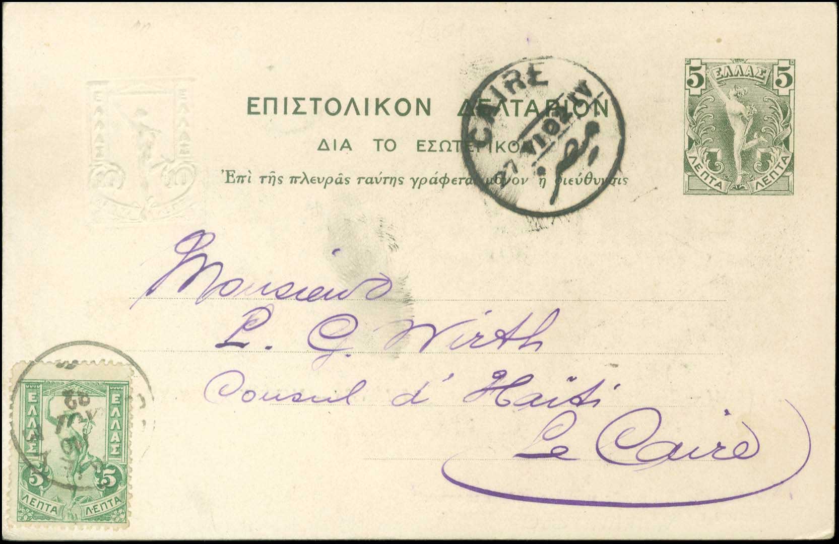 Lot 00931
