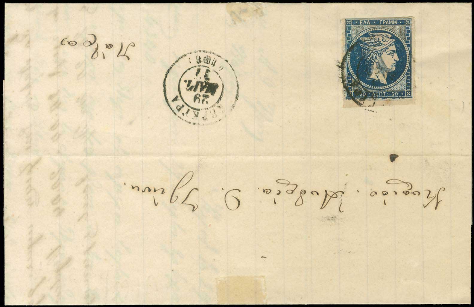 Lot 00225