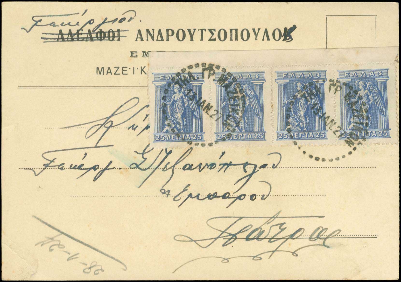 Lot 06307