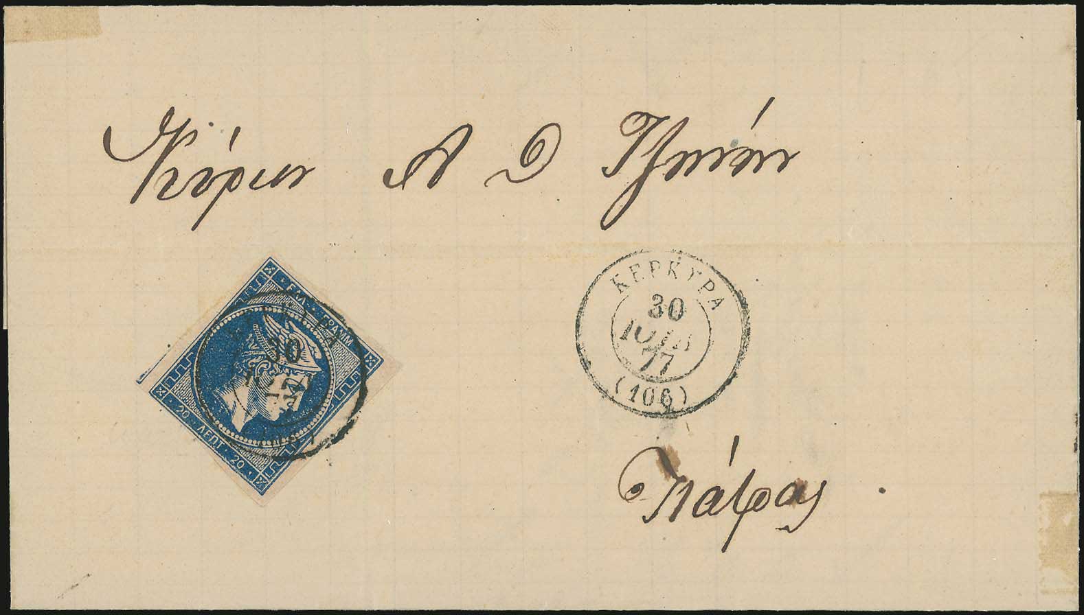 Lot 00208