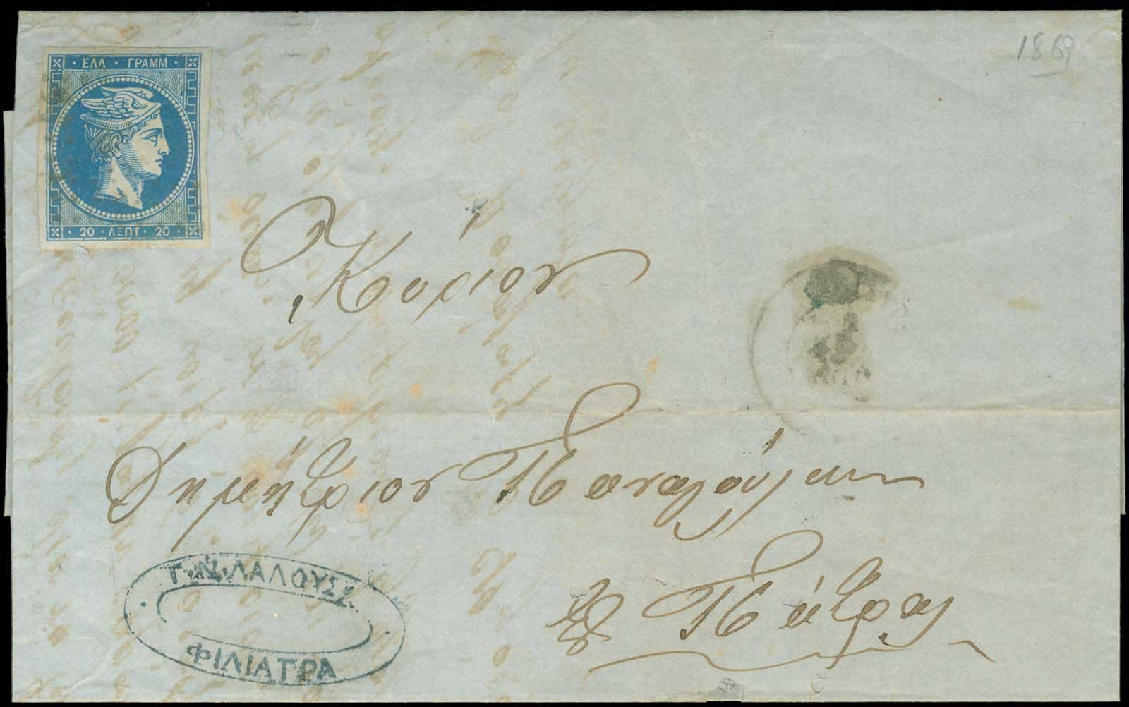 Lot 00165