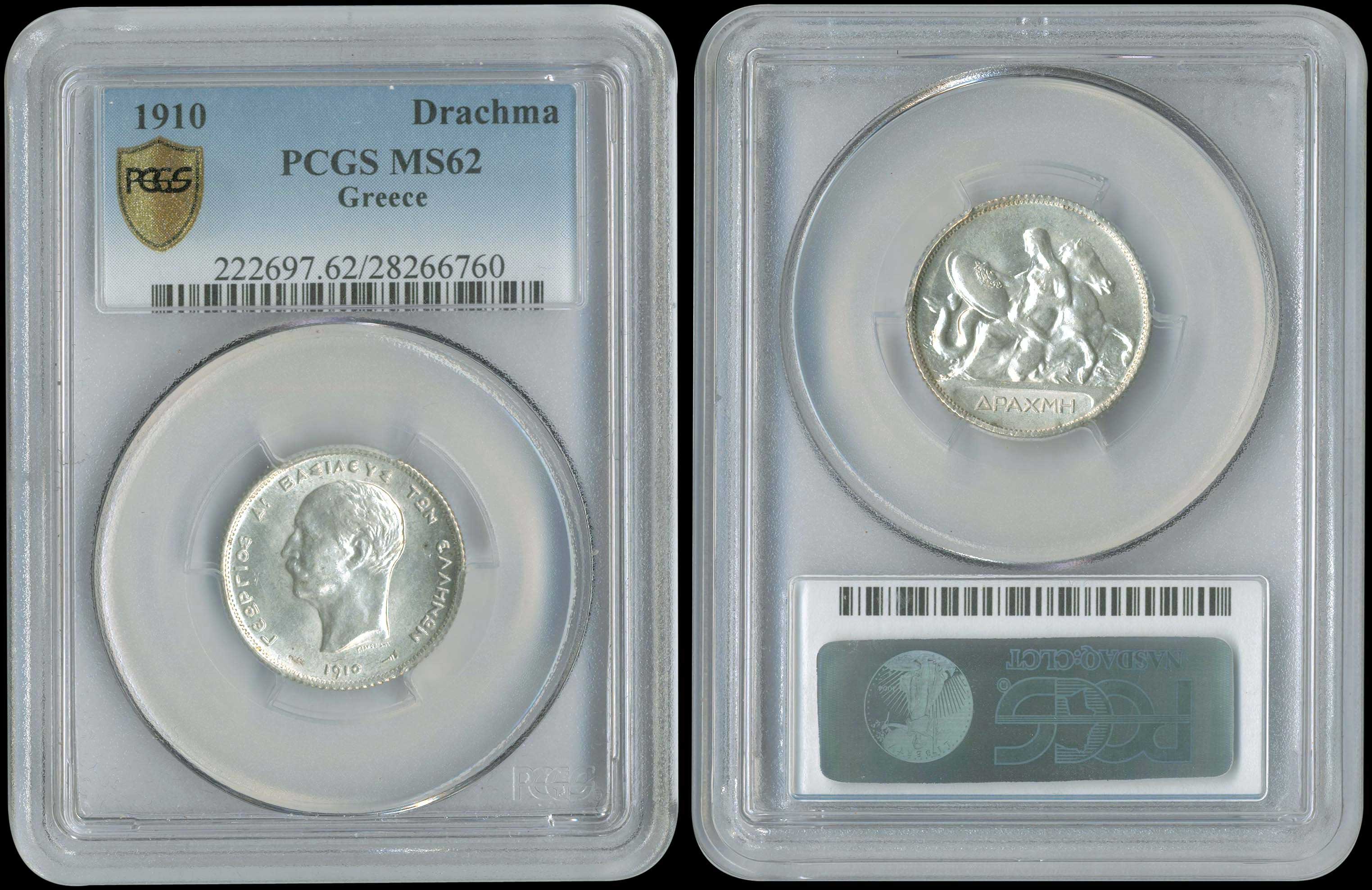 Lot 08047