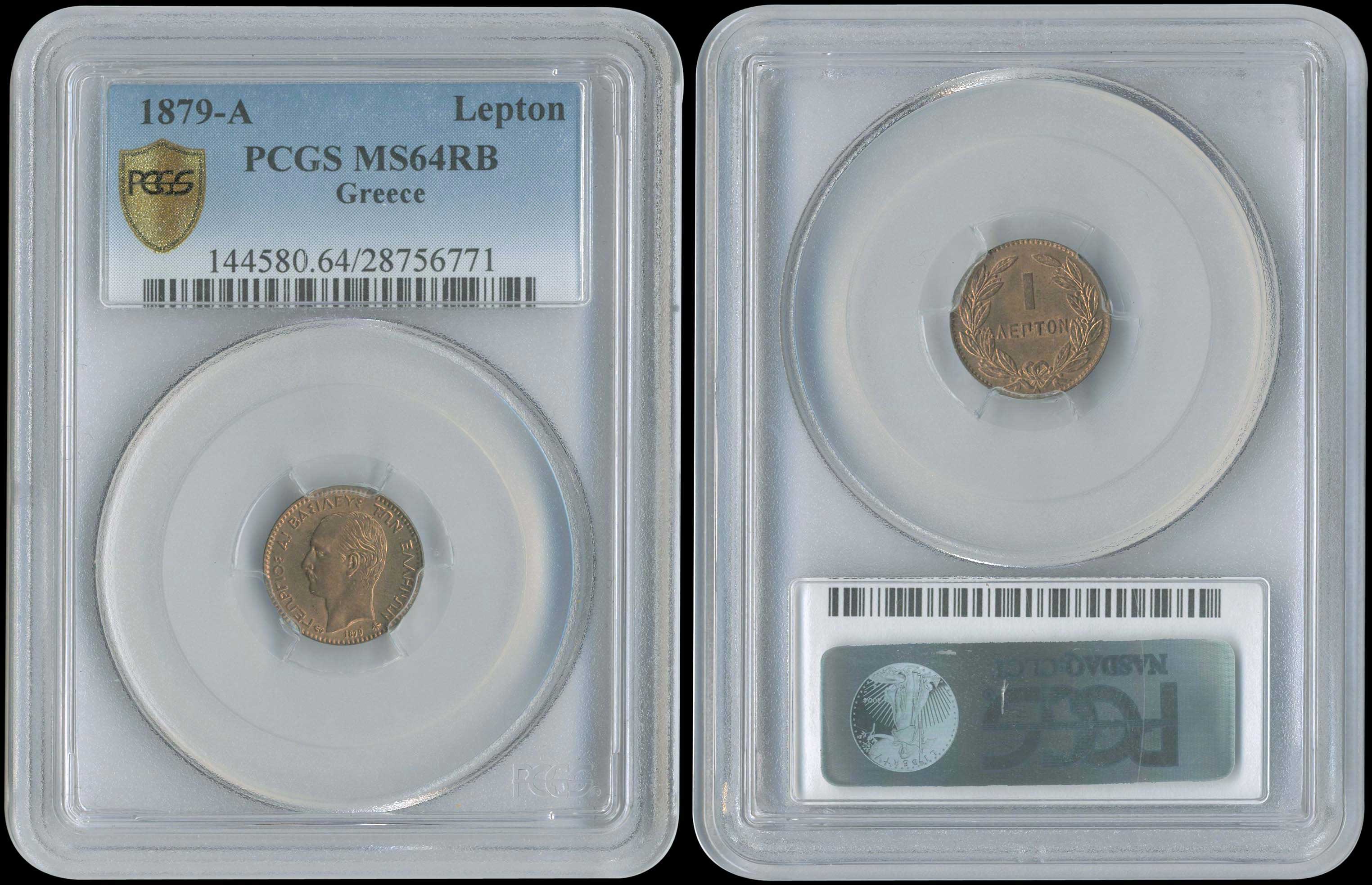 Lot 08045