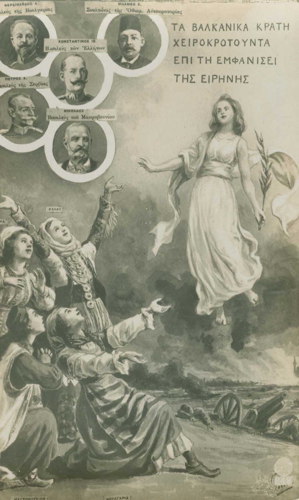 Lot 06794