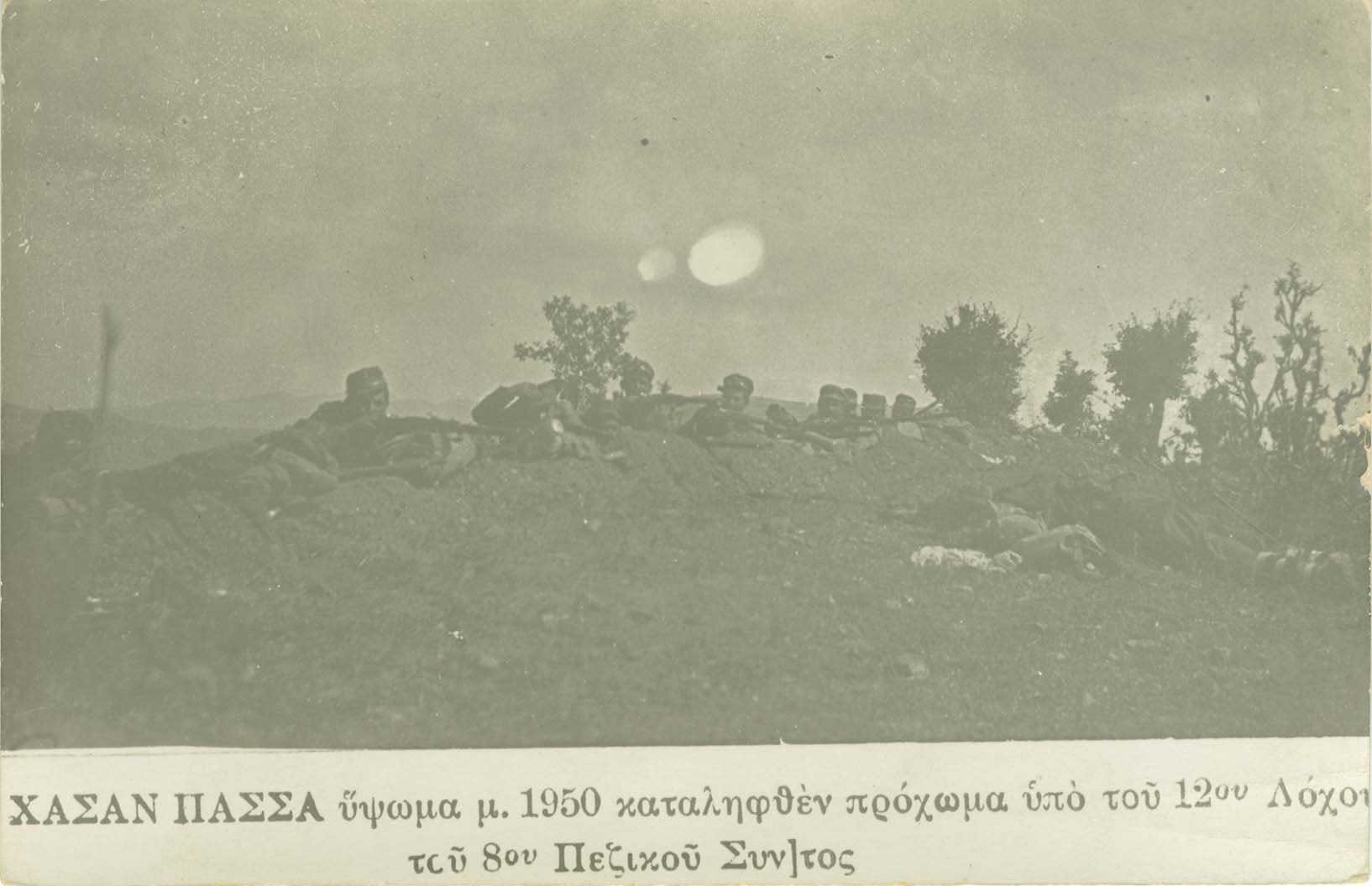 Lot 02593
