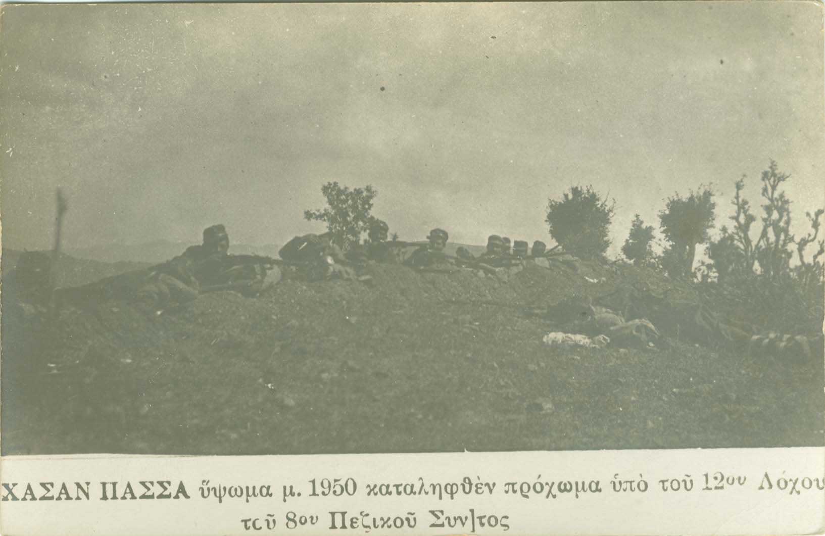 Lot 06779